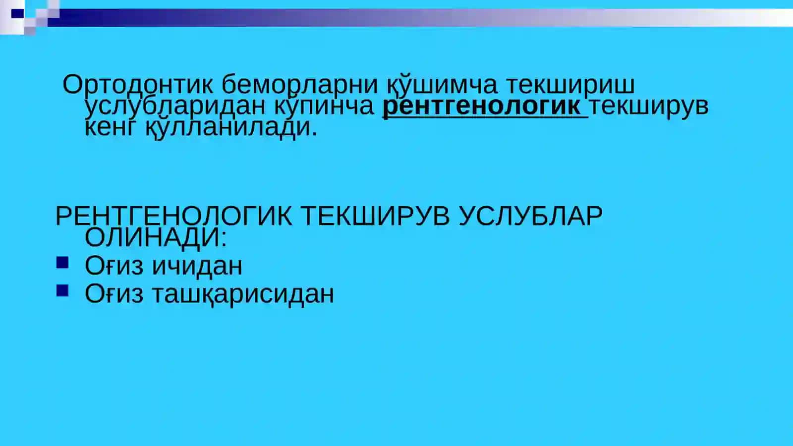 Ортодонтия ва Тишларни Протезлаш кафедраси 2