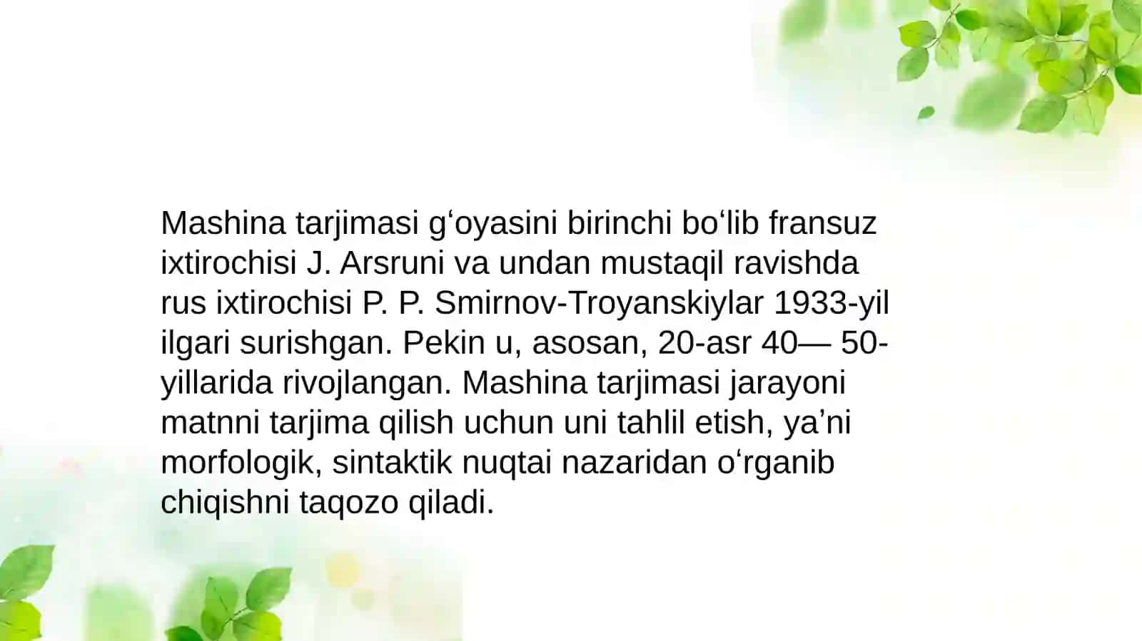 Mashina tarjimasida lemmatizatsiya bosqichi uchun o‘zbek tilining morfologik bazasini shakllantirish 2
