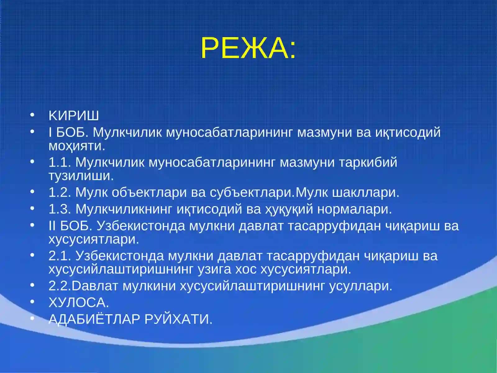 Мулкчилик муносабатлари 2