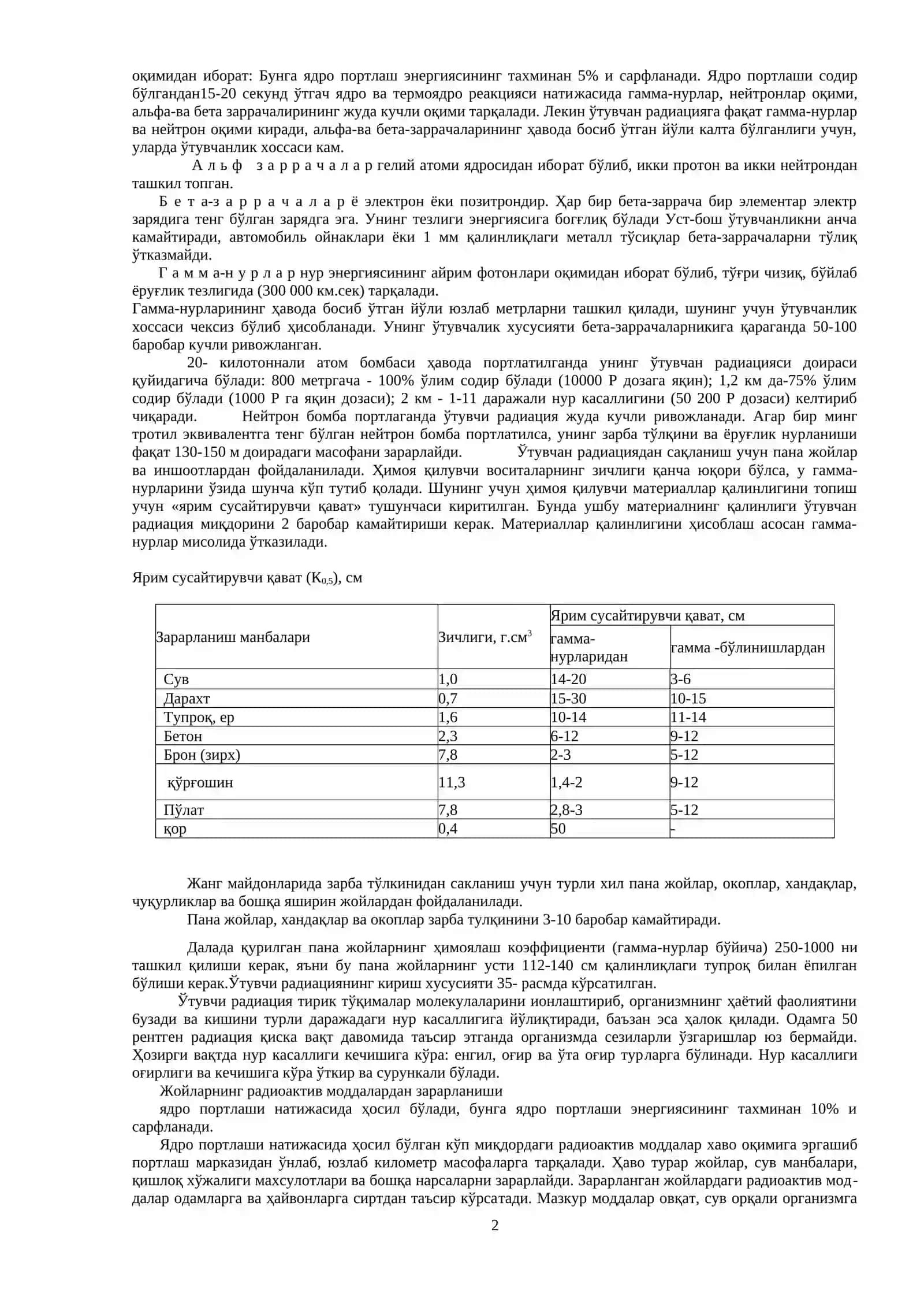 Ядро ва кимёвий куролдан шикастлангда биринчи тиббий ёрдам курсатиш 2