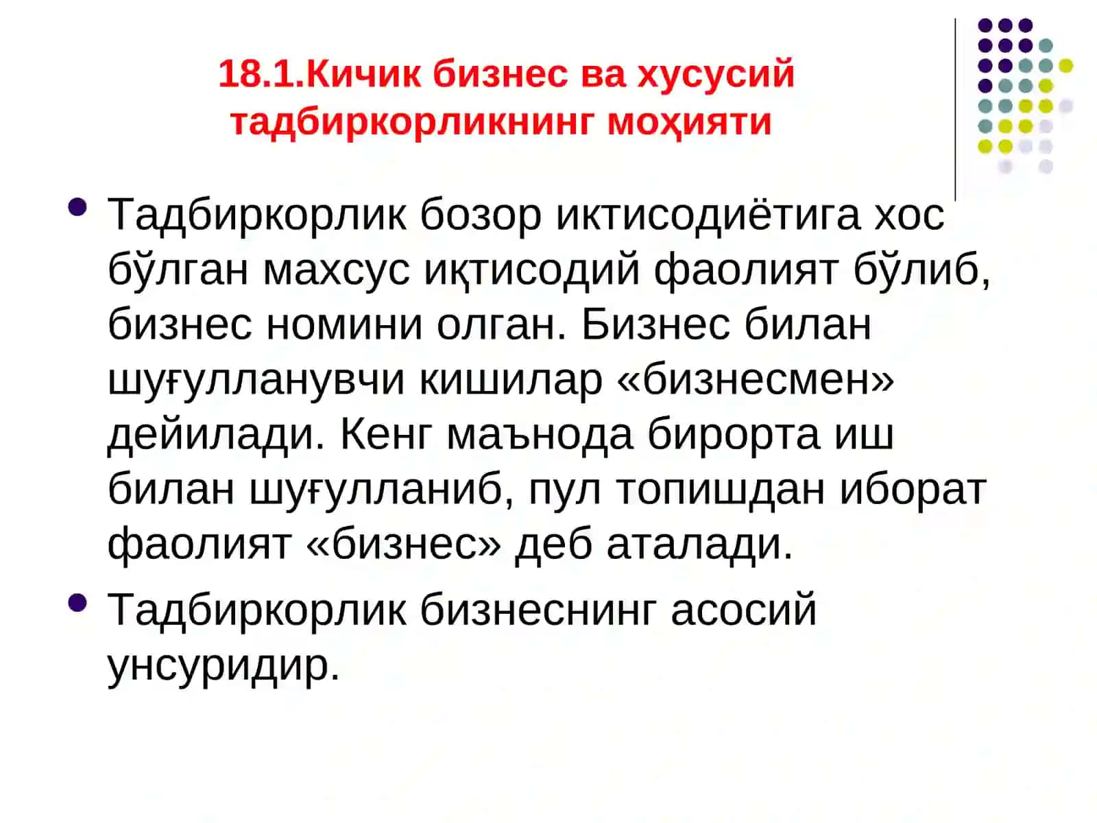 МИЛЛИЙ ИҚТИСОДИЁТ БАРҚАРОРЛИГИНИ ТАЪМИНЛАШДАКИЧИК БИЗНЕС ВА ХУСУСИЙ ТАДБИРКОРЛИКНИНГ ЎРНИ 2
