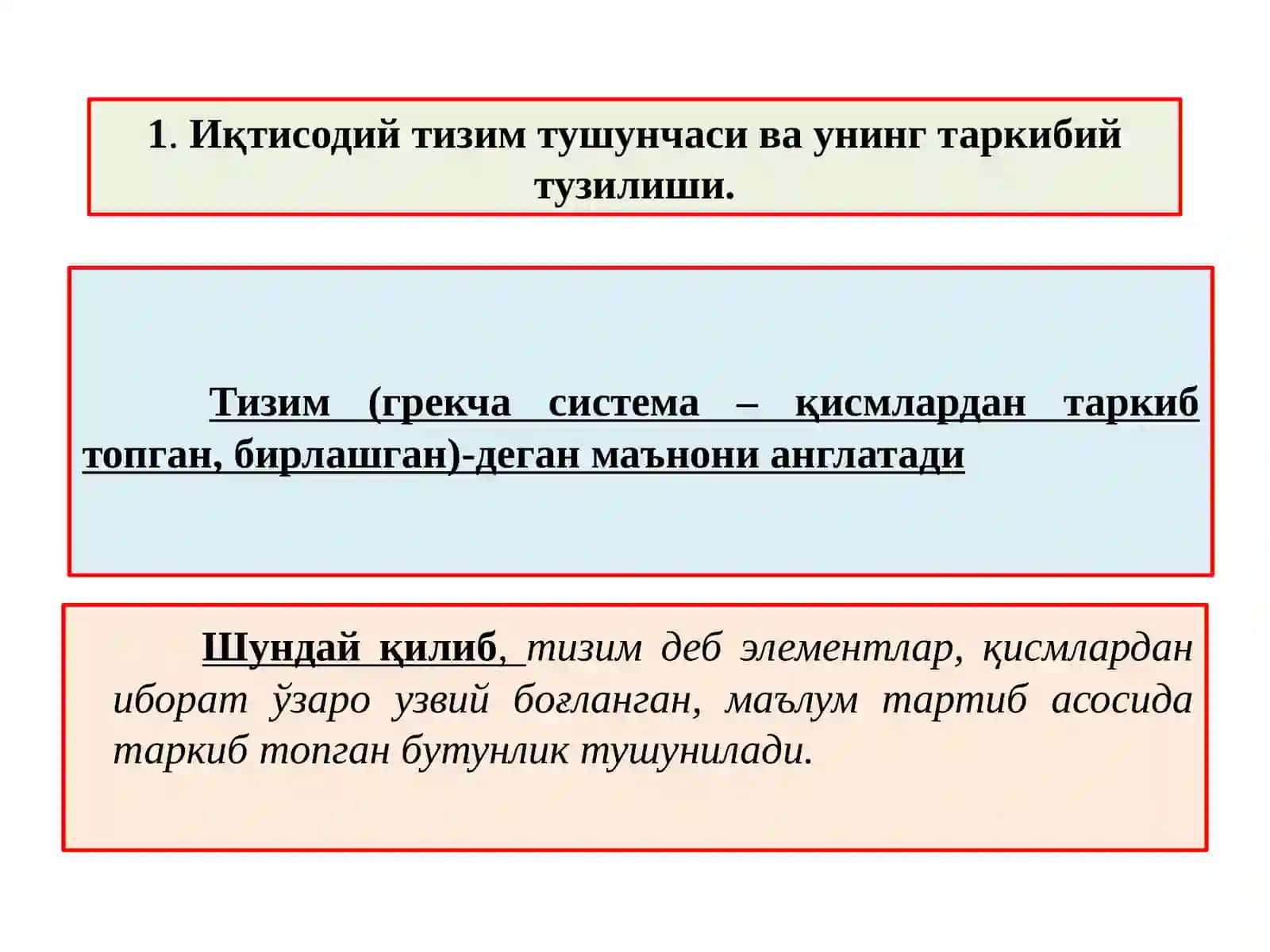 Тизим моделлари ва 2