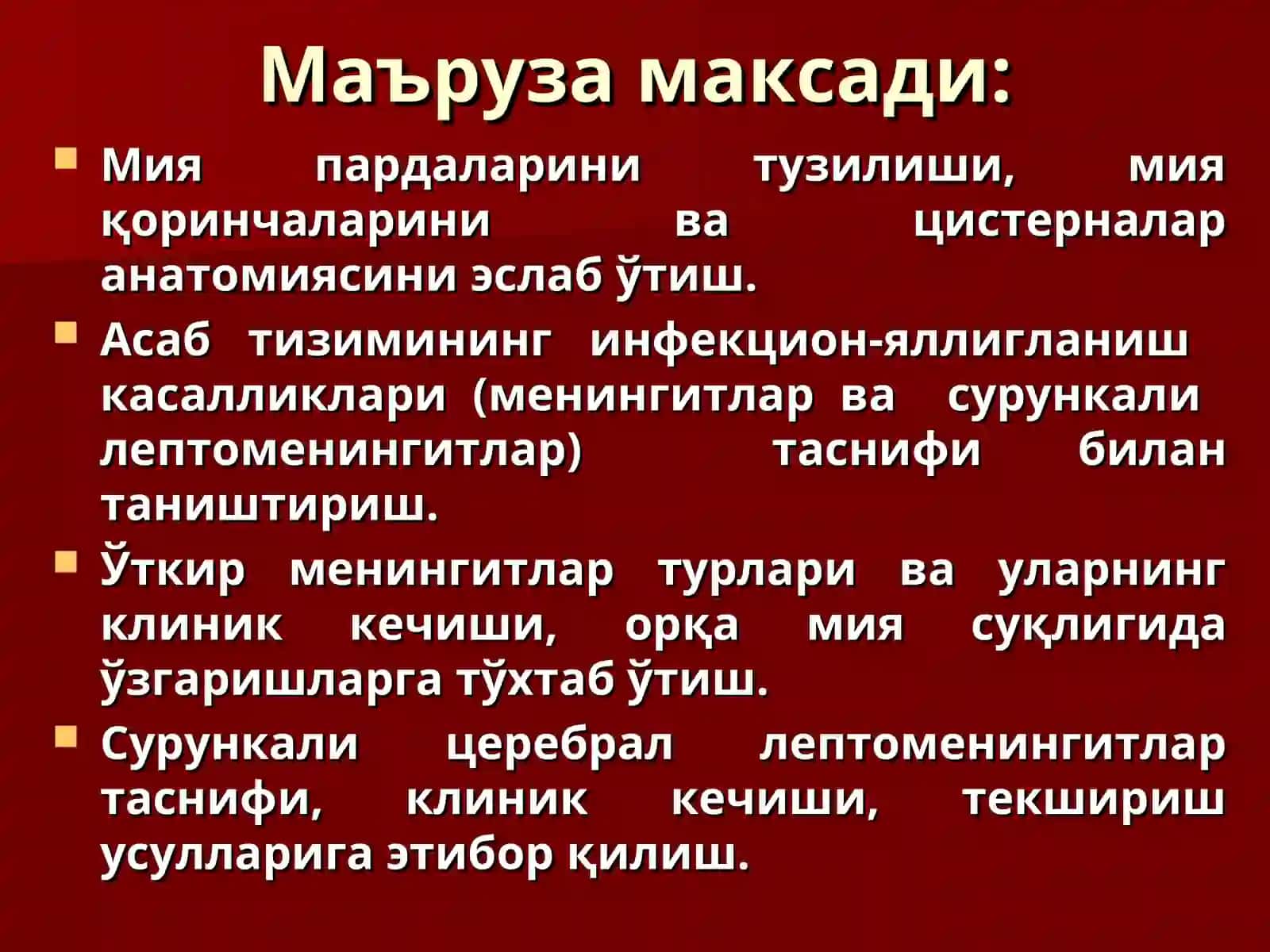 Нерв системасининг инфекцион-яллиғланиш касалликлариклассификацияси,менингитлар,сурункалилептоменингитлар ва хориоэпендиматитлар 2
