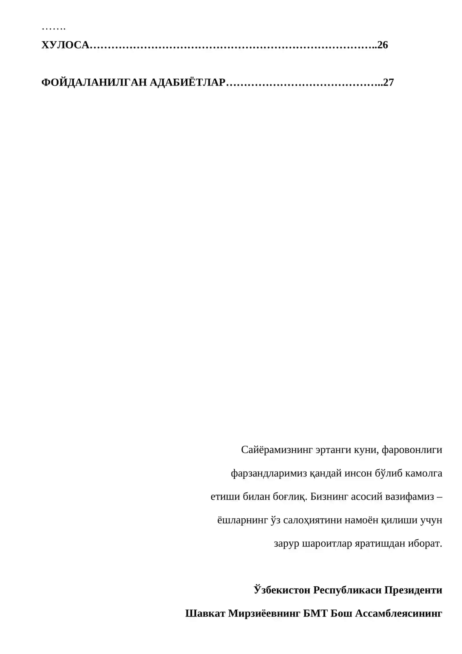 Генетика ва геномика асослари: Биоинформатика ва геномика фанлари 2