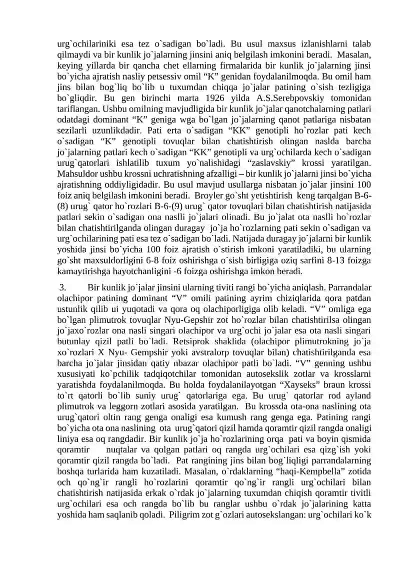 Qishloq xo’jalik parranda jo’jalarini jinslarga ajratish 2