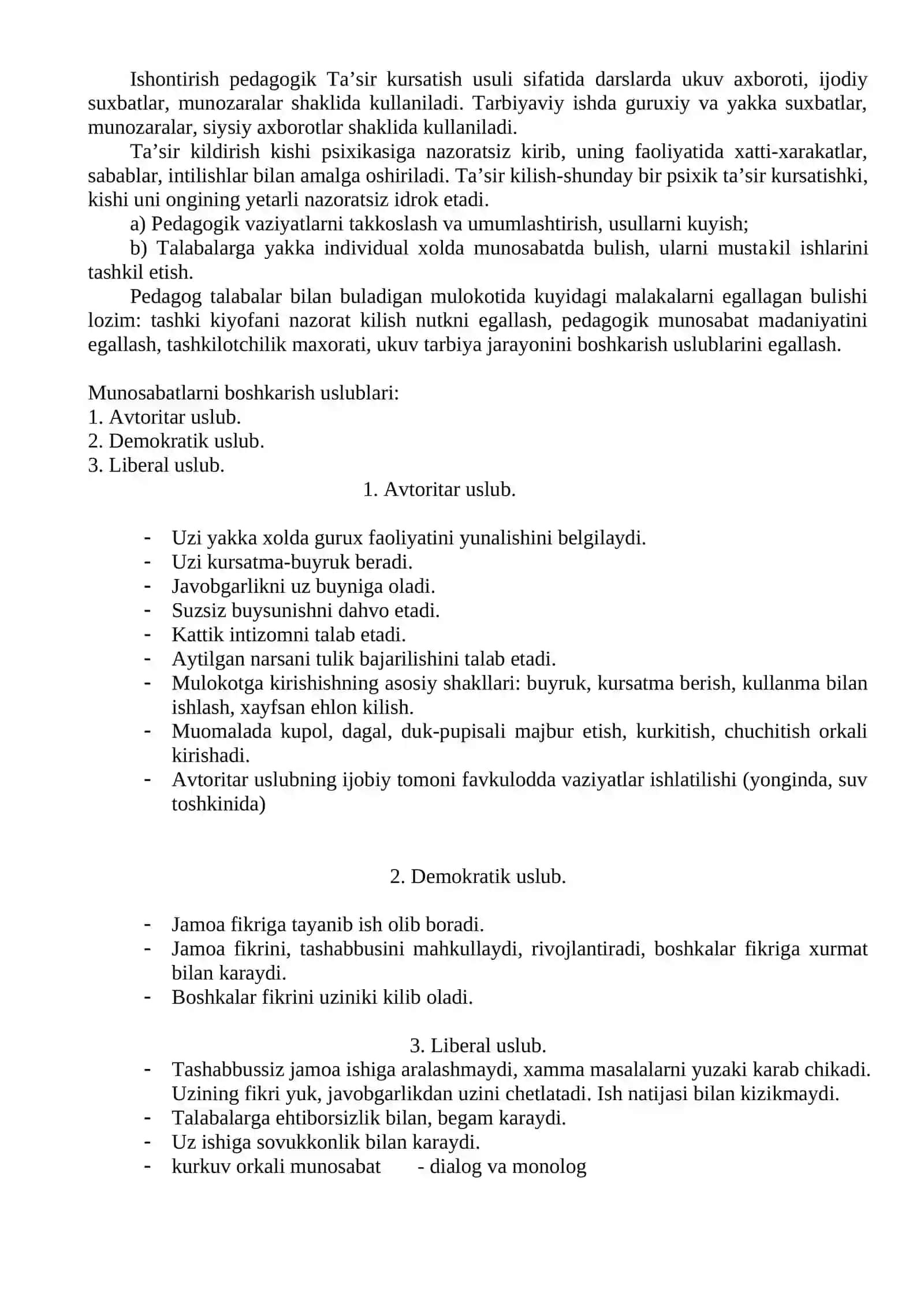 O‘qituvchining kasbiy faoliyatida muloqot madaniyati. Pedagogik muloqot 2