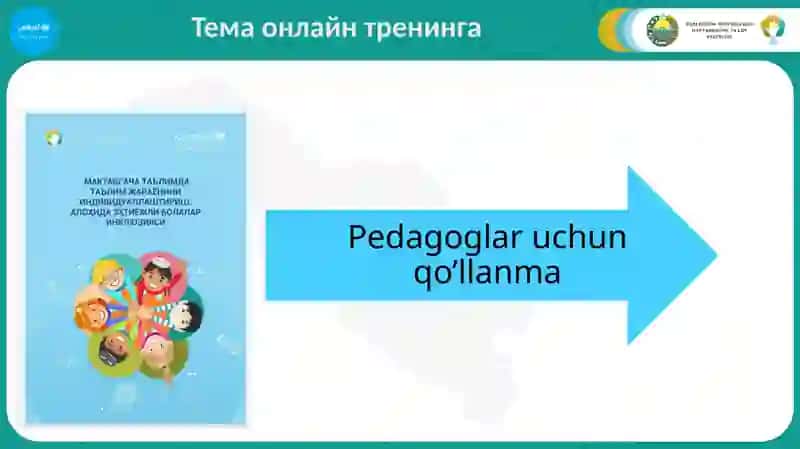 “MAKTABGACHA TA’LIMDA TA’LIM JARAYONINI INDIVIDUALLASHTIRISH. ALOHIDA EHTIYOJLI BOLALAR INKLYUZIYASI” NOMLI USLUBIY QO’LLANMA 2
