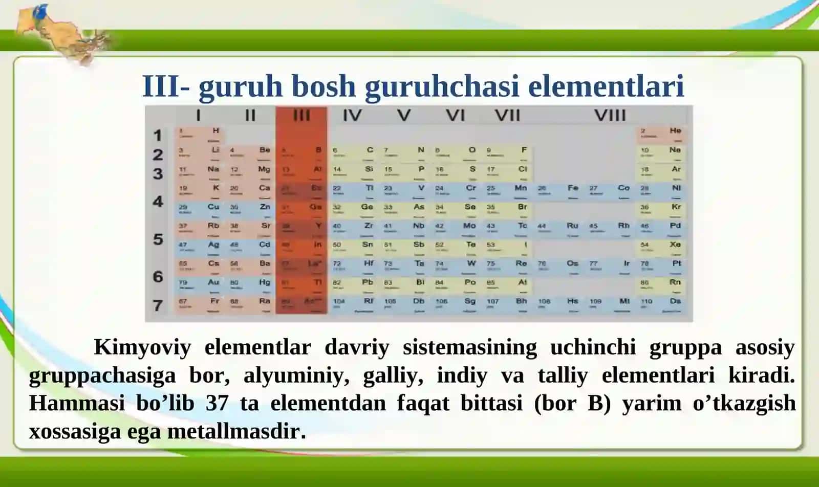 III- guruh bosh guruhchasi elementlаri 2