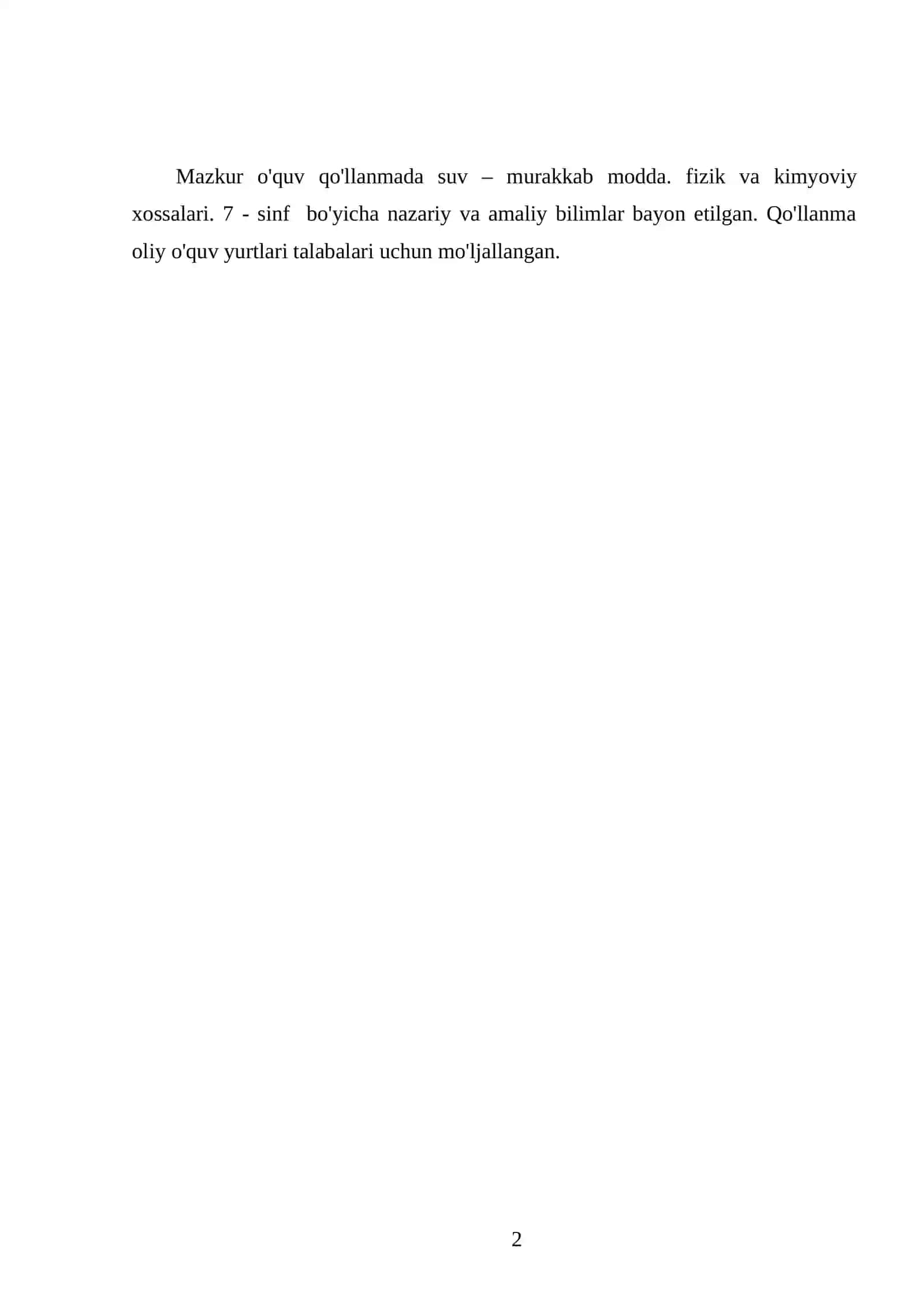 SUV – MURAKKAB MODDA. FIZIK VA KIMYOVIY XOSSALARI. 7 - SINF 2
