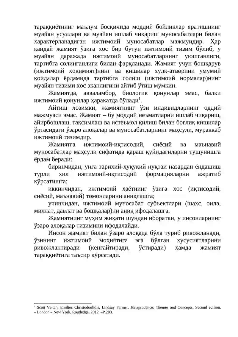 ДАВЛАТ ВА ҲУҚУҚНИНГ КЕЛИБ ЧИҚИШИ 2