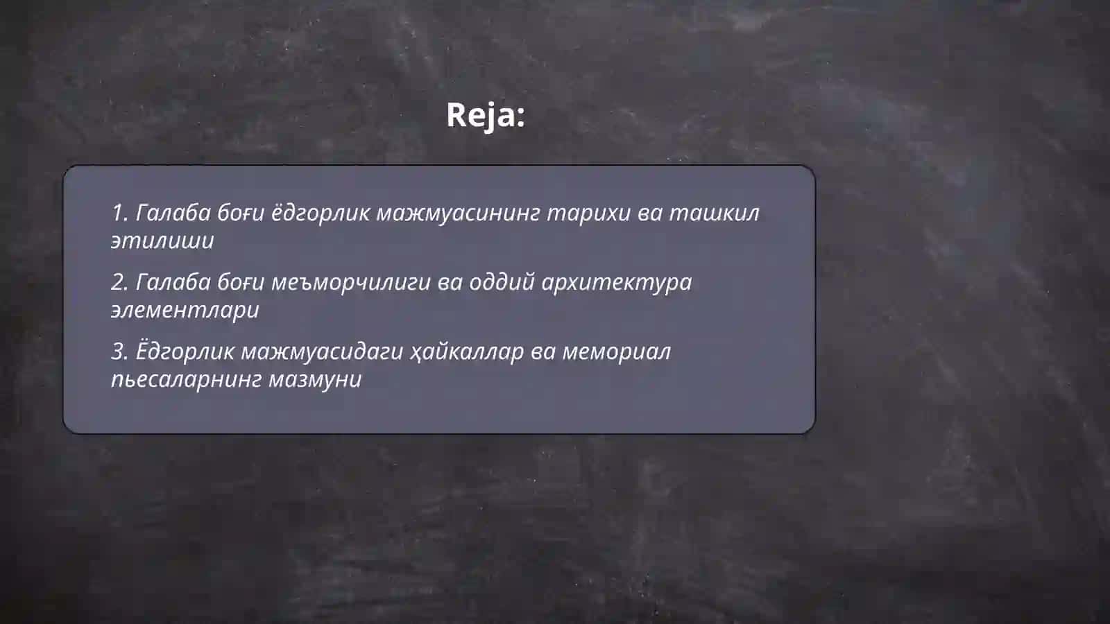 Галаба боги ёдгорлик мажмуаси 2
