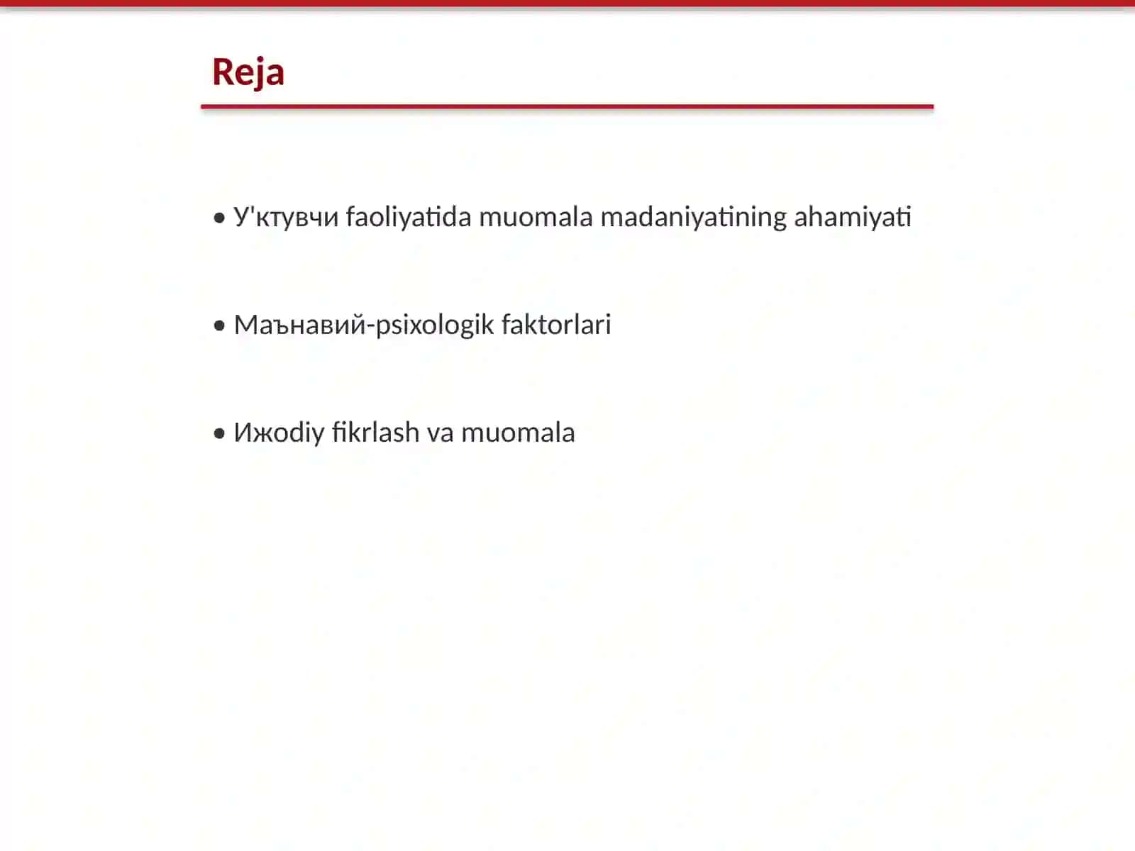 У'ктувчи фаолиятида муомила маданияти ва психологияси 2
