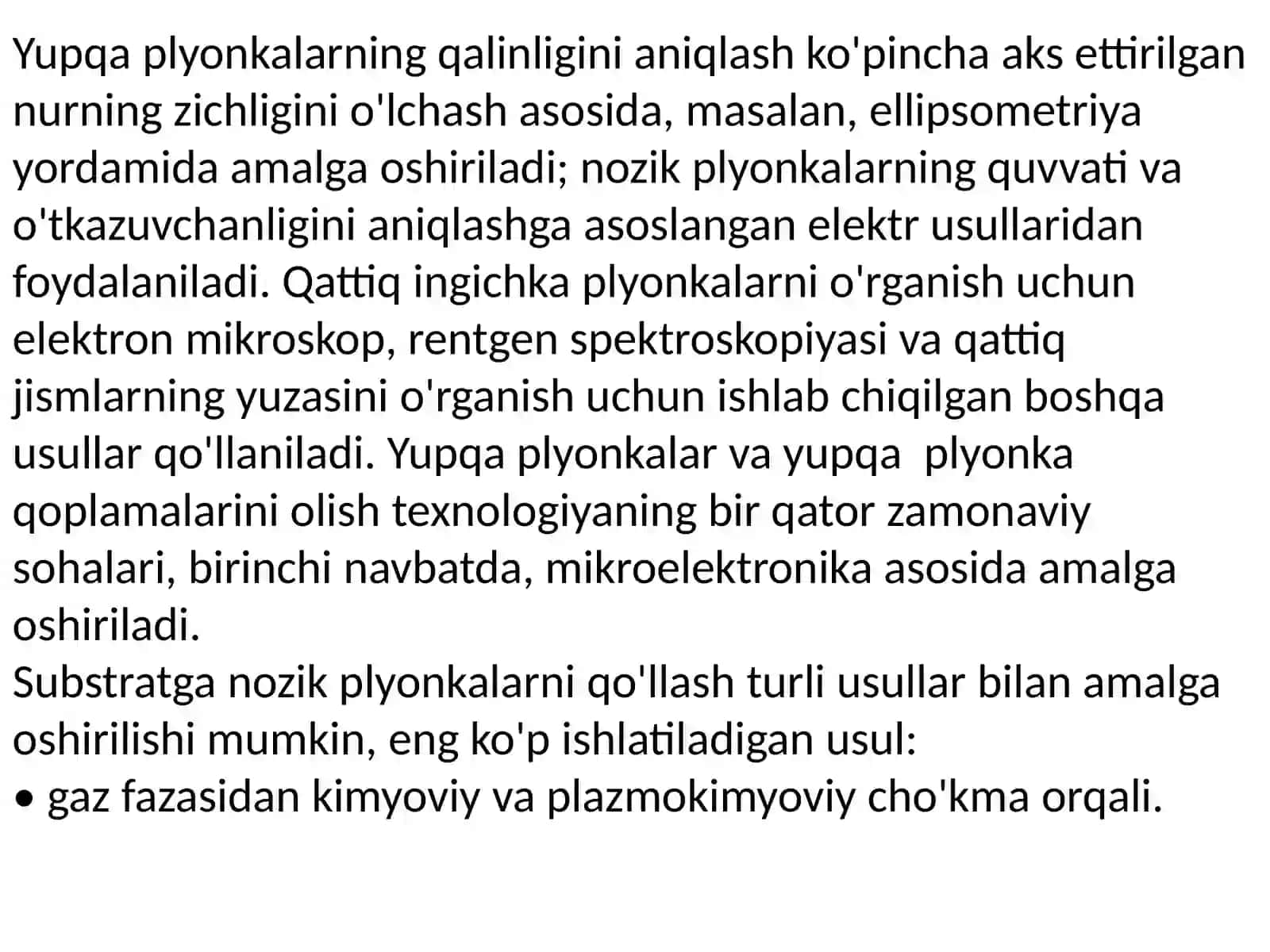 Yupqaplyonkalar fizikasi 2