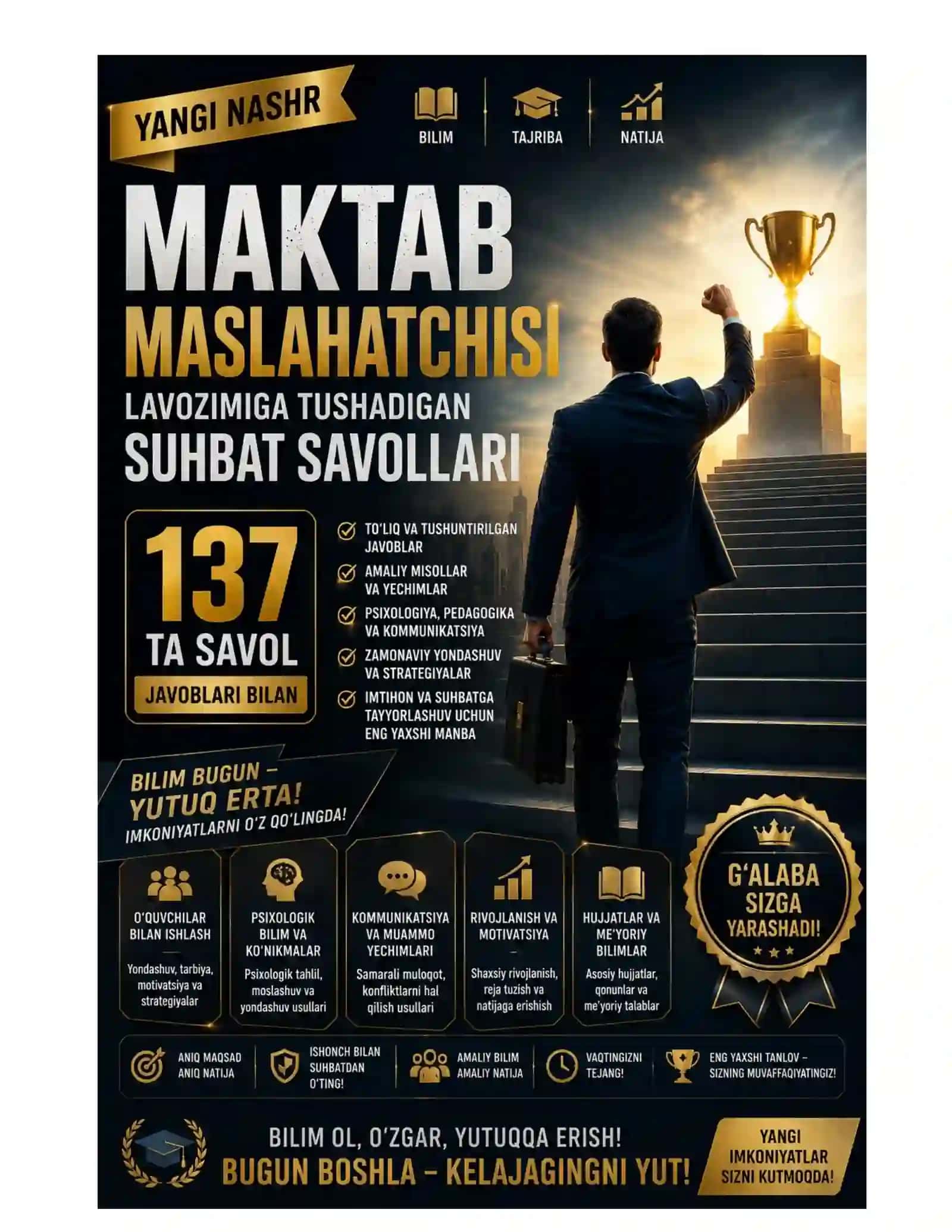 Maktab maslahatchisi lavozimiga tushadigan suhbat savollari yangi tahrir 2