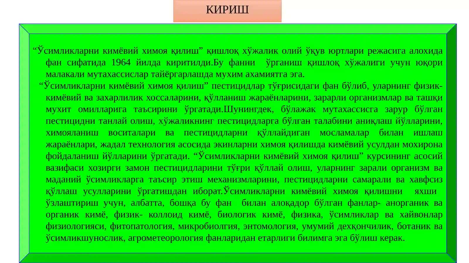 Ўсимликларни кимёвий химоя қилиш 2