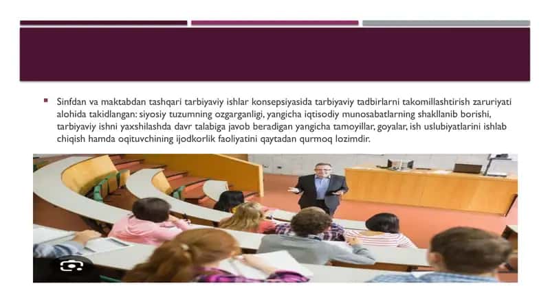 TARBIYAVIY ISHLAR JARAYONIDA GURUH RAHBARINING PEDAGOGIK MAHORATI 2