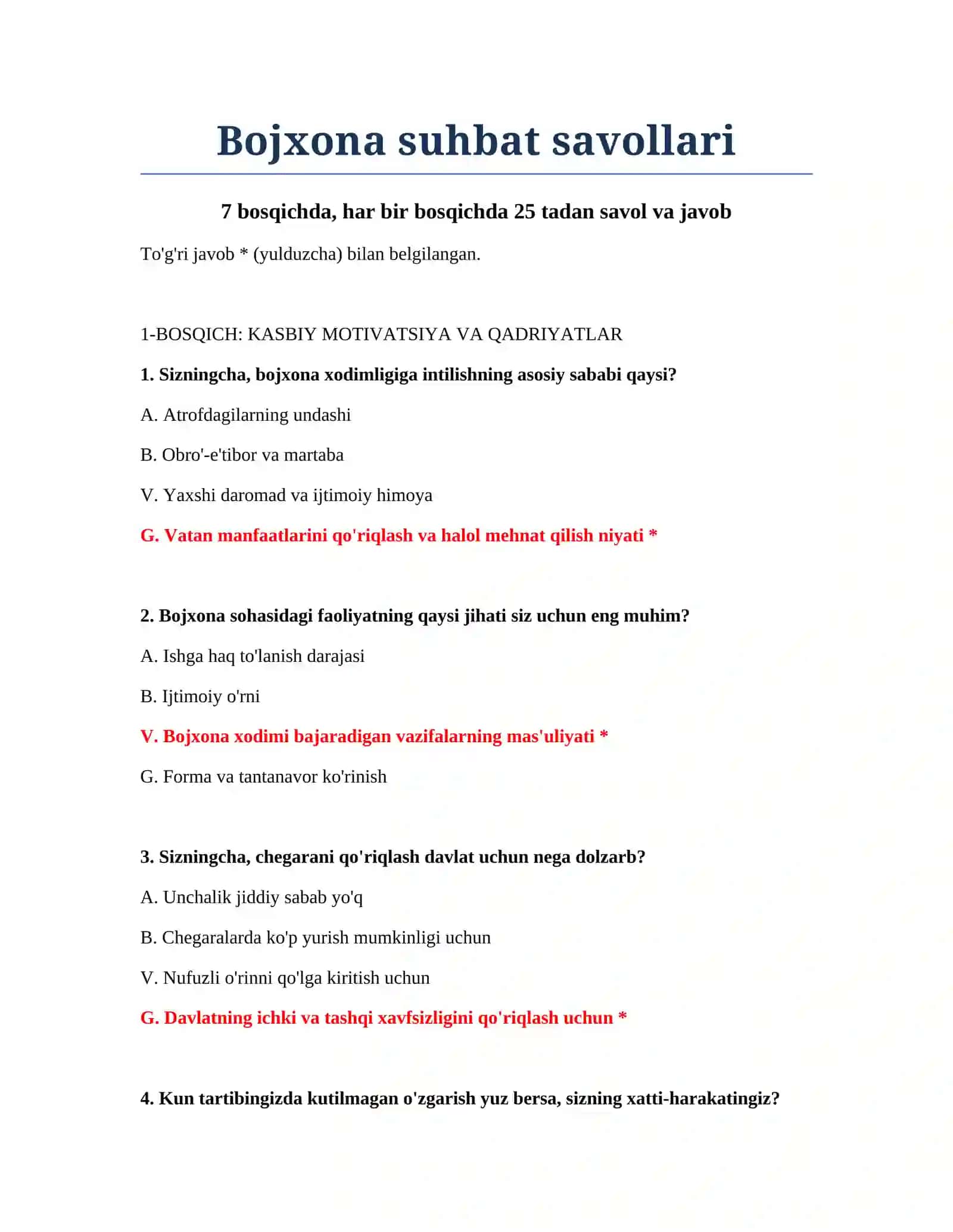 Bojxona suhbat savollari 2
