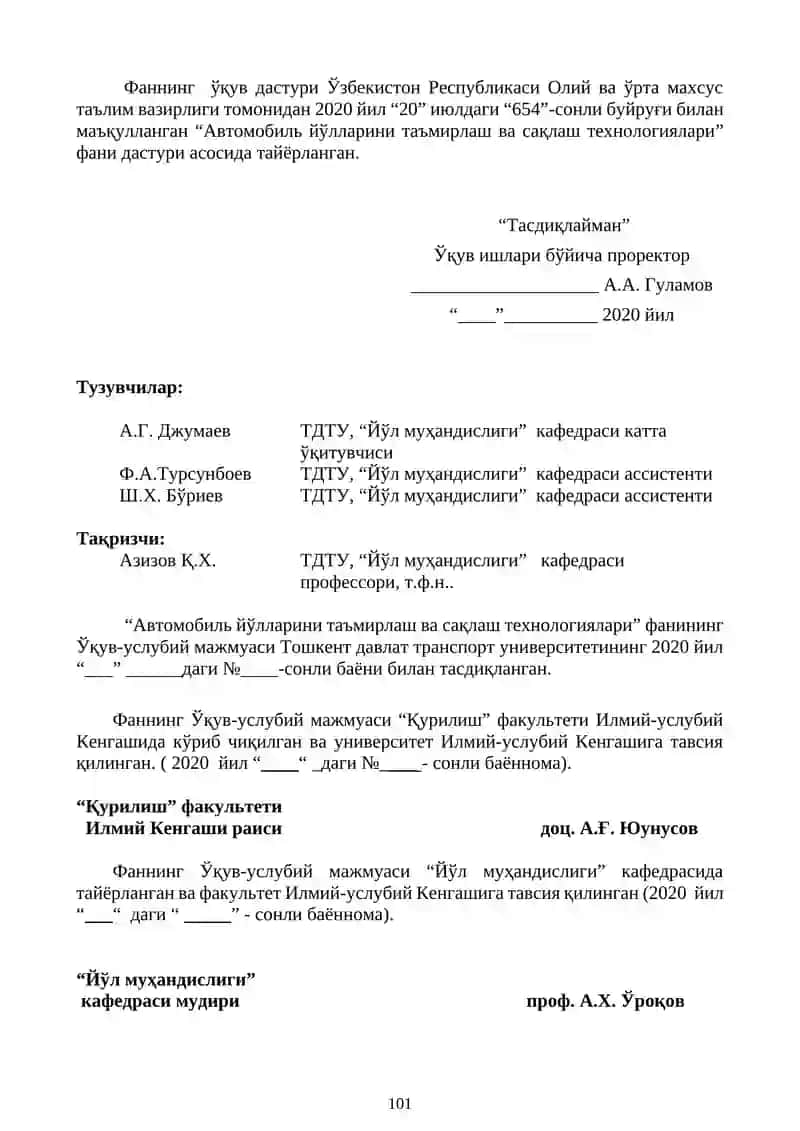 Автомобиль Йўлларини Таъмирлаш ва Сақлаш Технологиялари 2