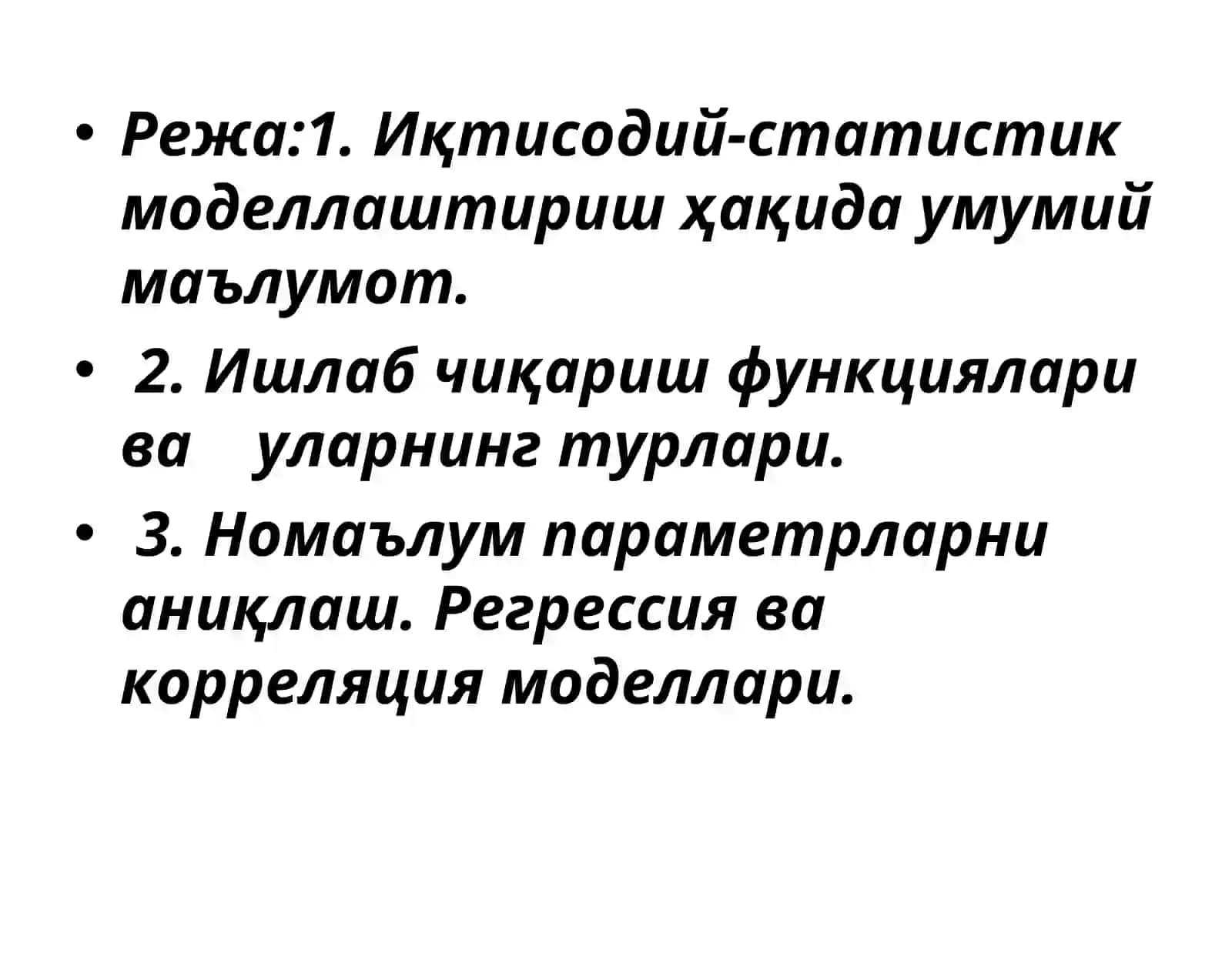 Иқтисодий-статистикмоделлаштириш ва ишлаб чиқариш функциялари 2
