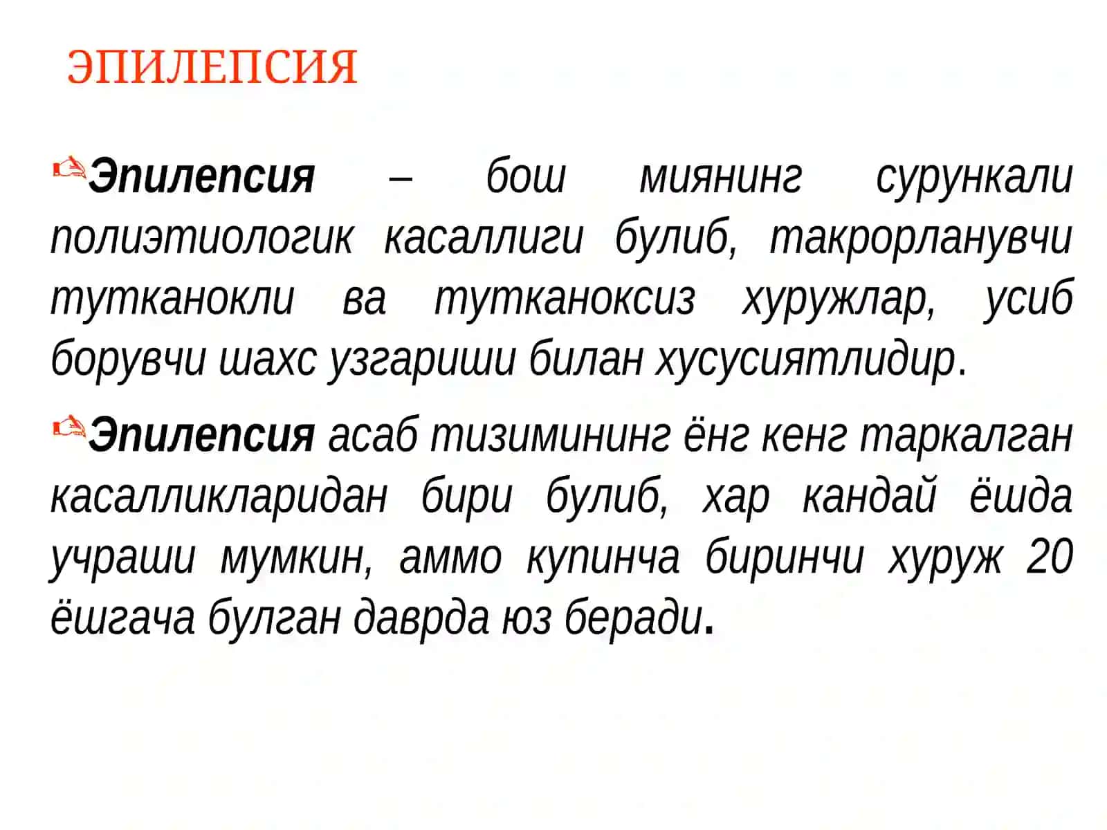 Epilepsiya kasaligi 2