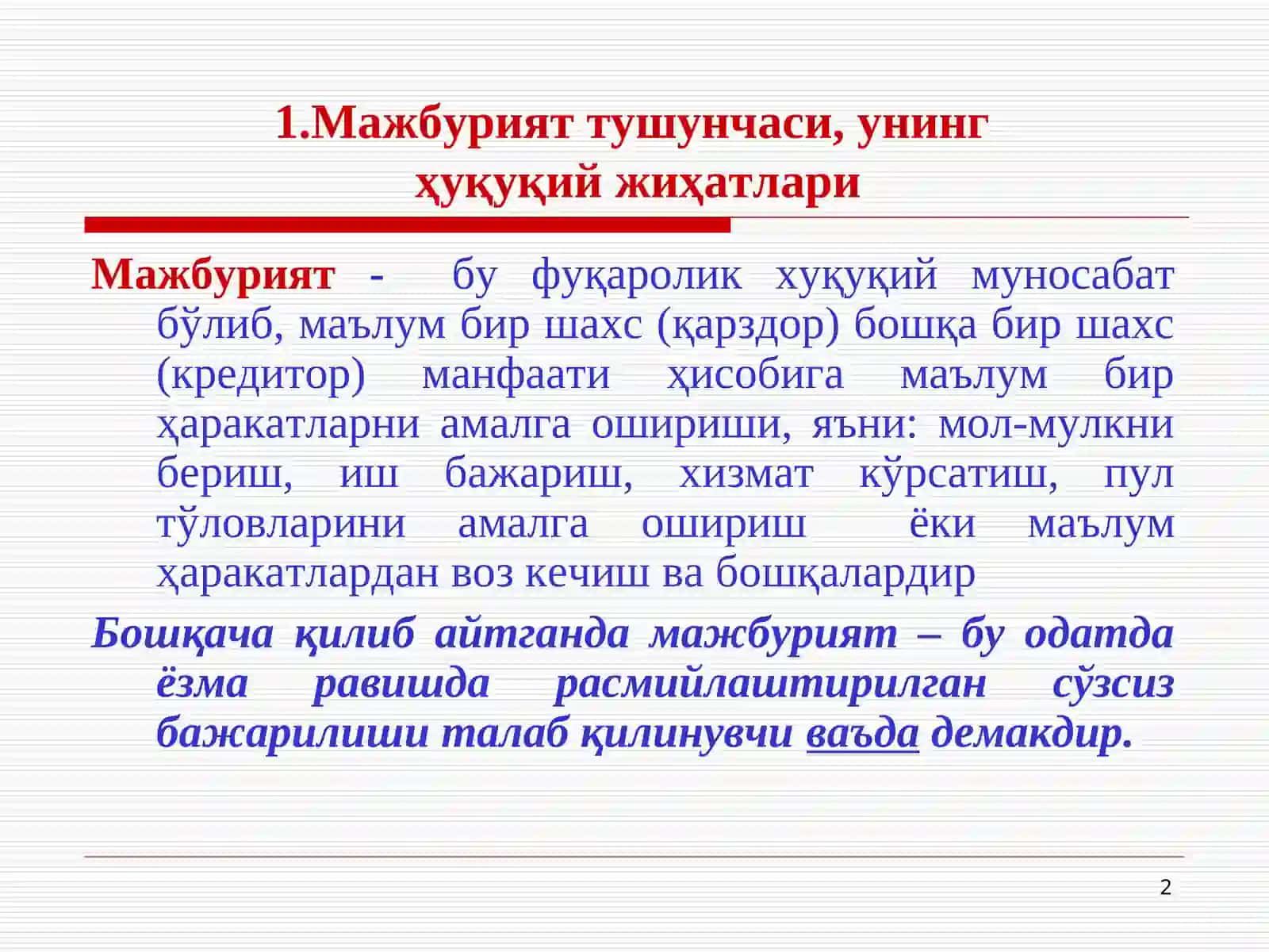 Ғазначиликда молиявий мажбуриятлар 2