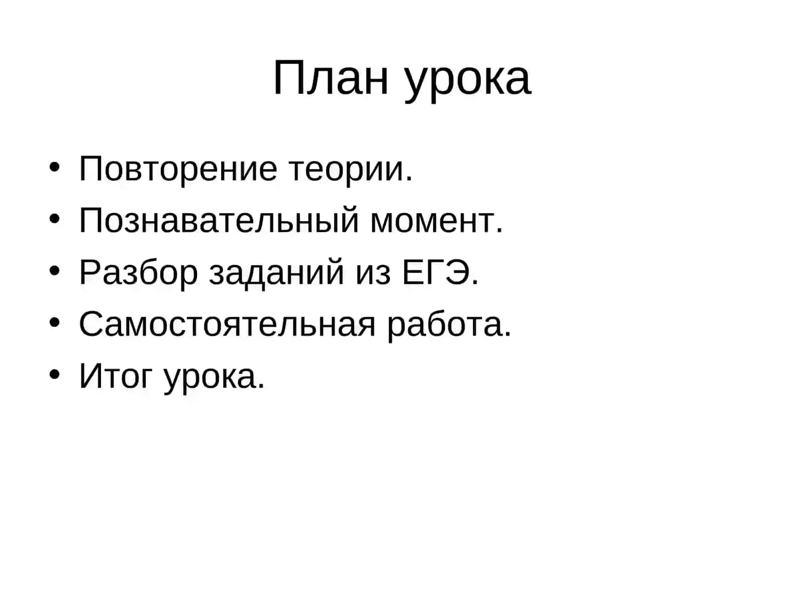 Логарифмлар (Logarifmlar) 2