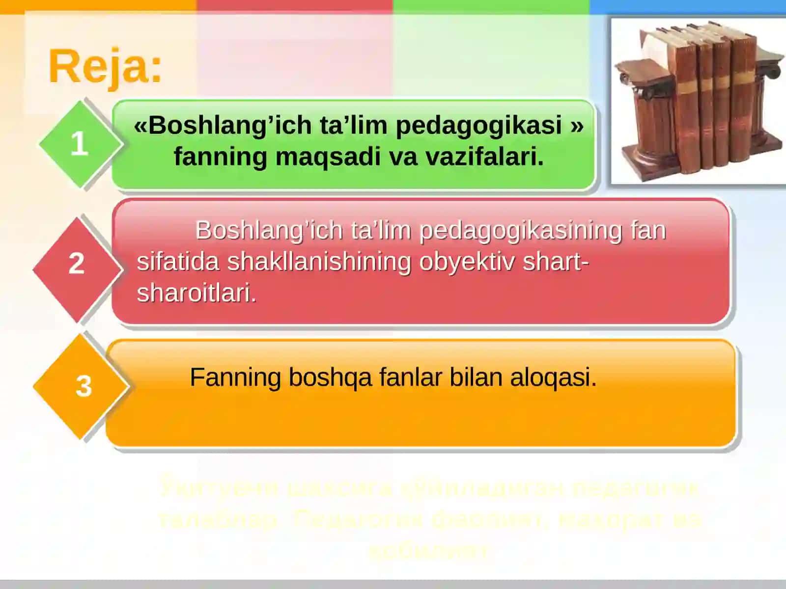 «Boshlang’ich ta’lim pedagogikasi» fanning ahamiyati va uni o’rganishning zarurligi 2