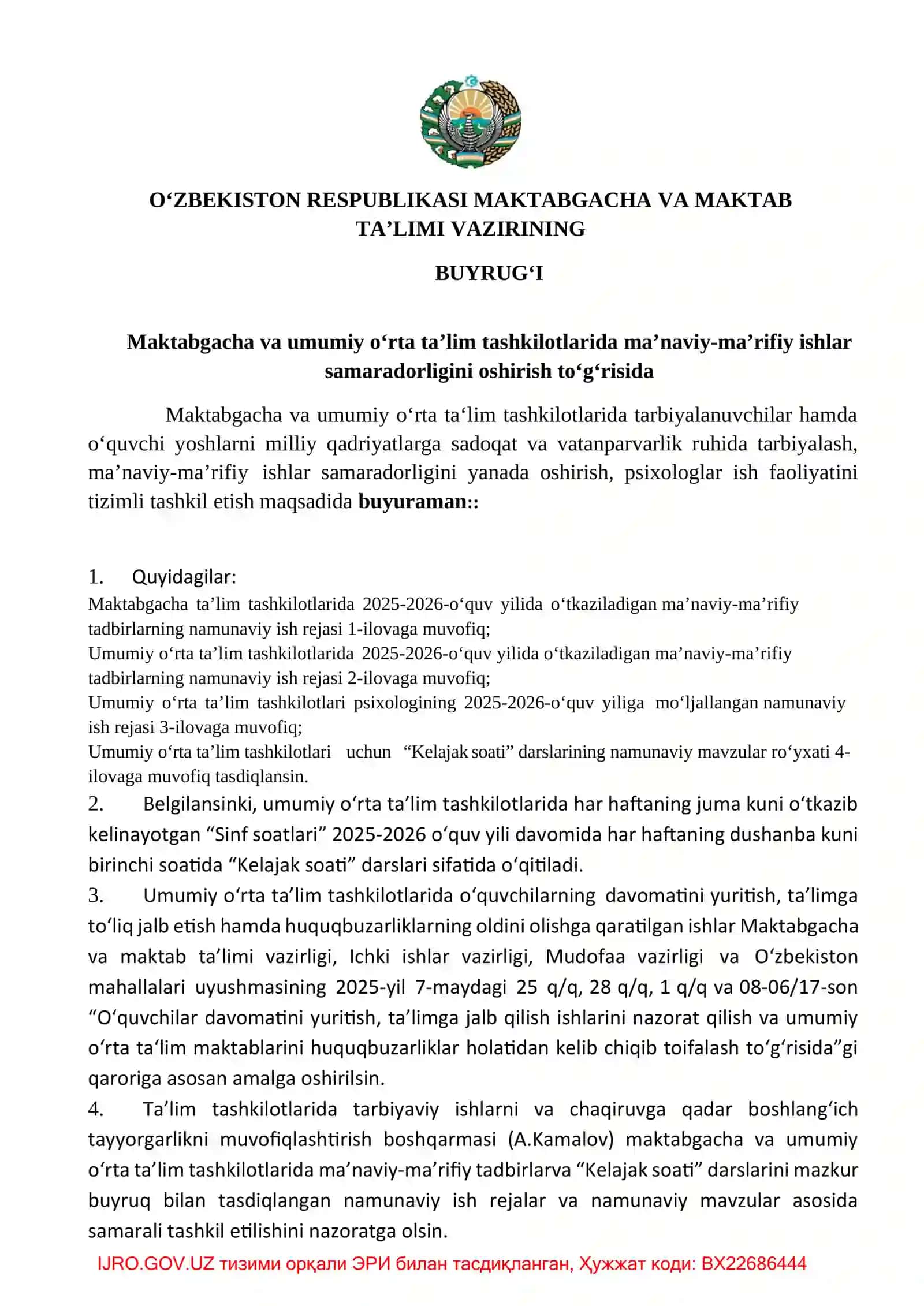 O‘zbekiston Respublikasi Maktabgacha va maktab ta’limi vazirining BUYRUGʻI 2