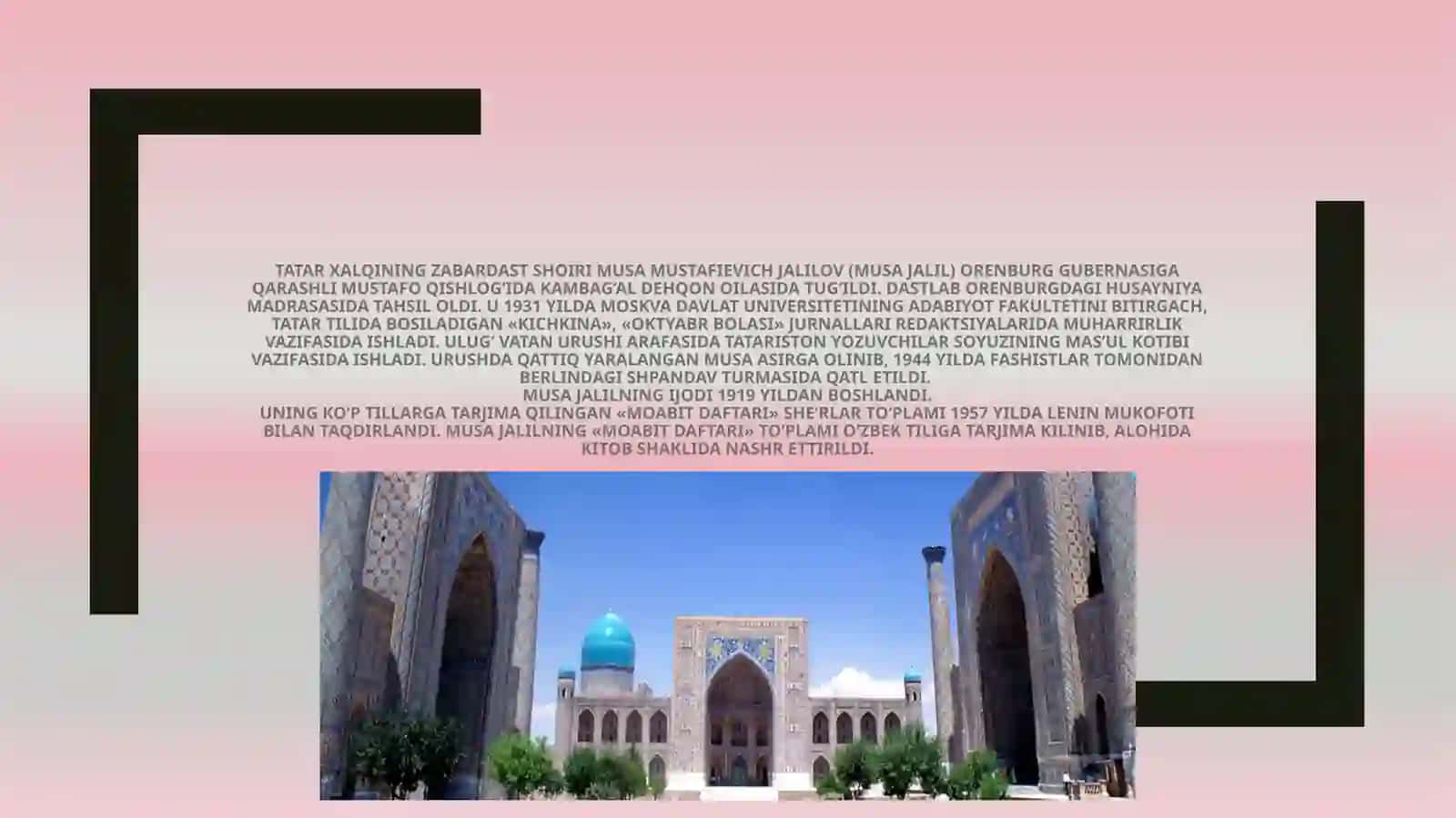 Musa Jalil “Ishonma“ sherlari 2