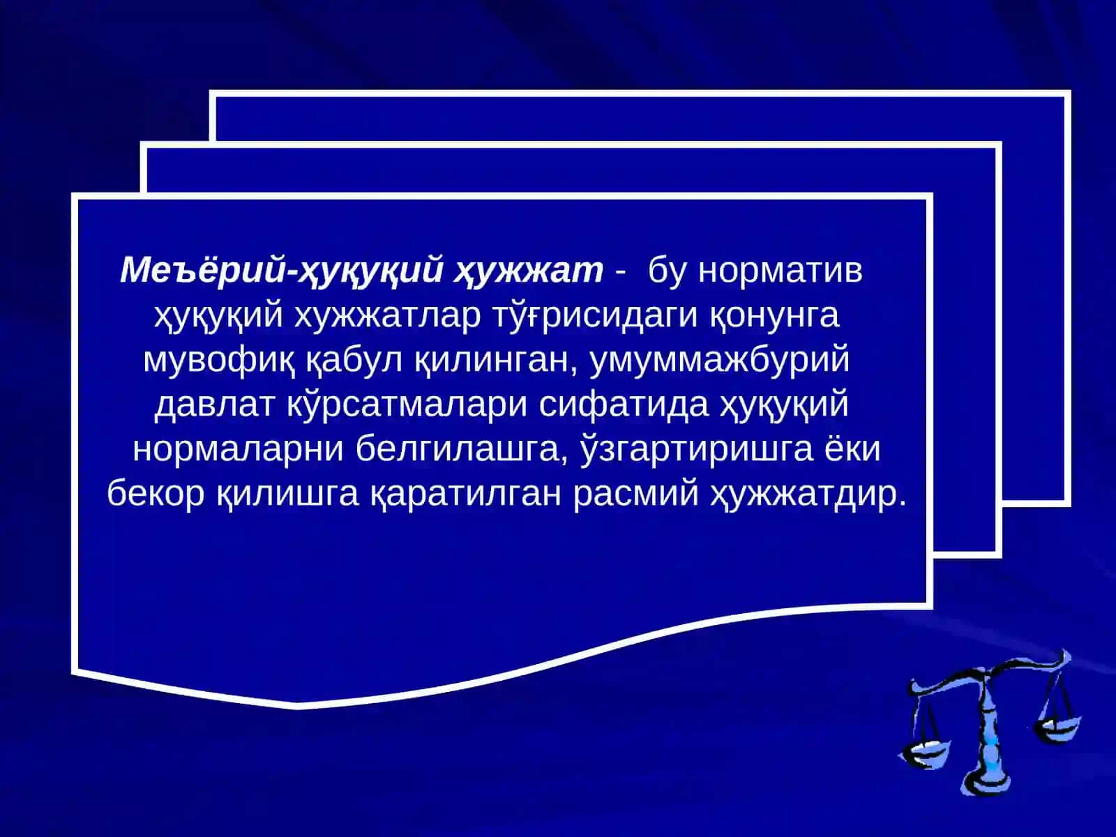 ТАЪЛИМ ВА ТАРБИЯ ЖАРАЁНЛАРИНИ ТАШКИЛ ЭТИШНИНГ ҚОНУН ХУЖЖАТЛАРИ 2