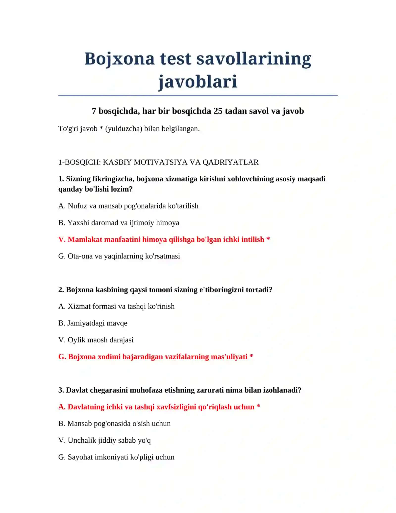 Bojxona test savollarining javoblari 2