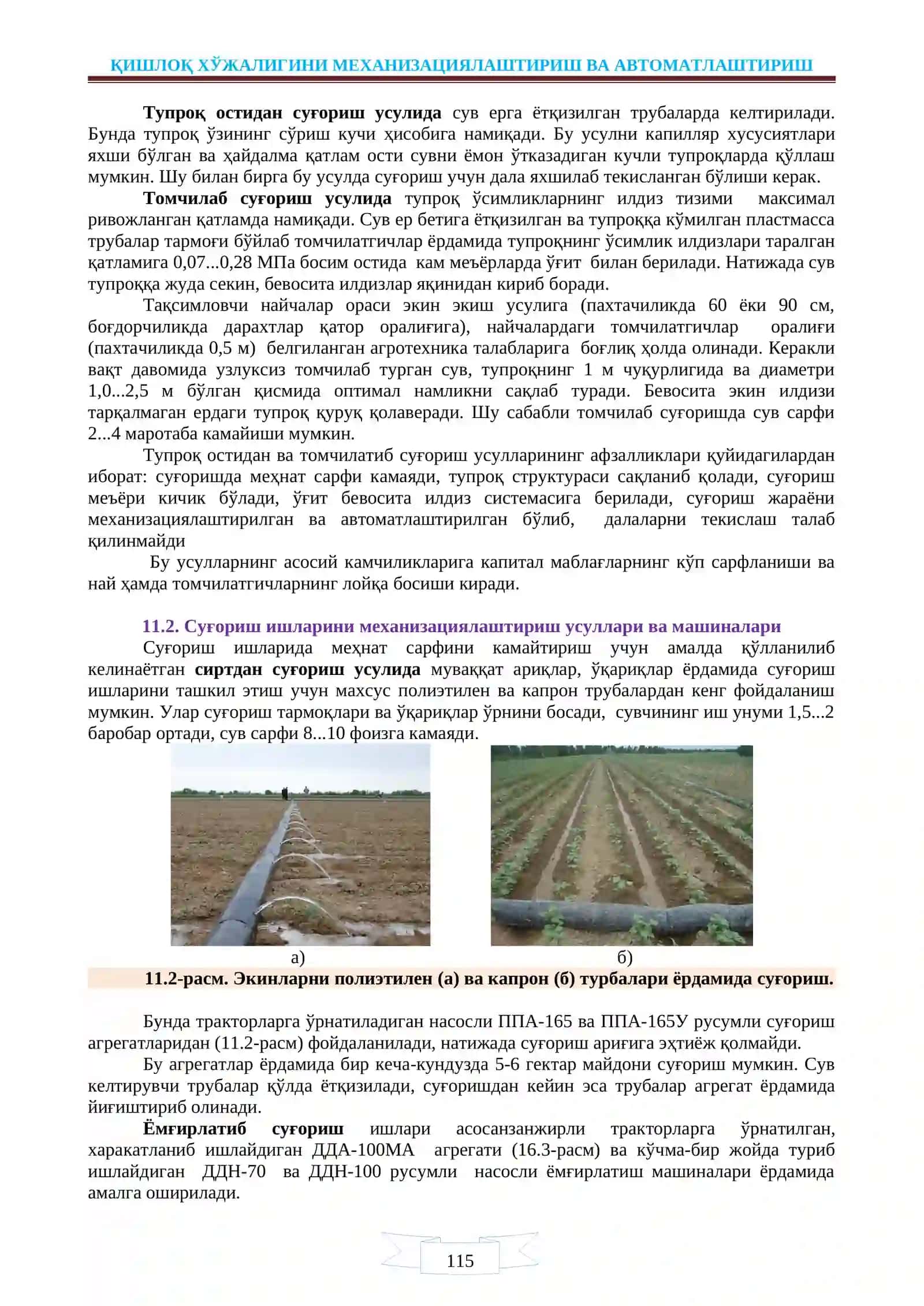 Мелиорация ва суғориш ишларида қўлланиладиган машиналари 2