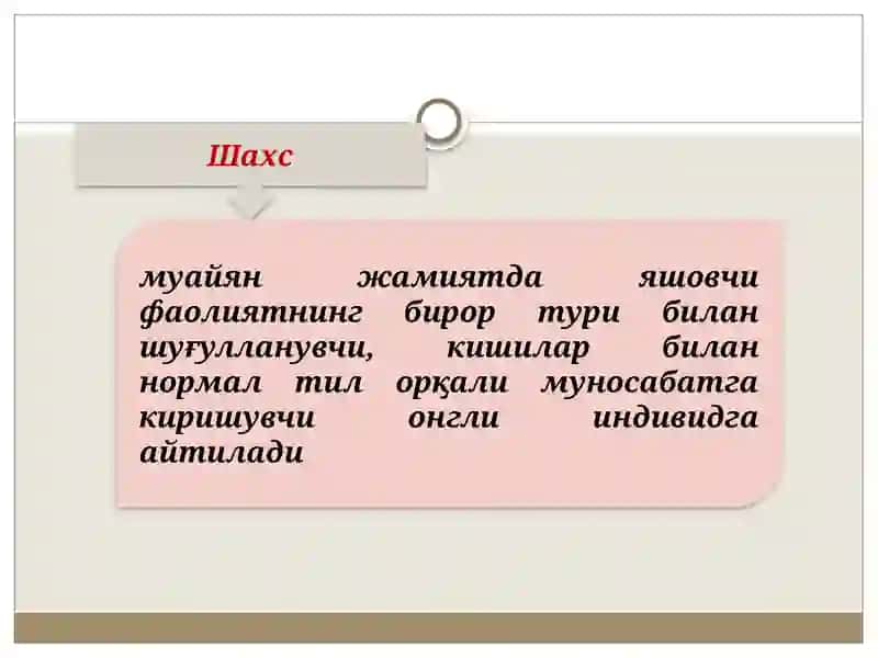 ШАХС ВА ФАОЛИЯТ 2