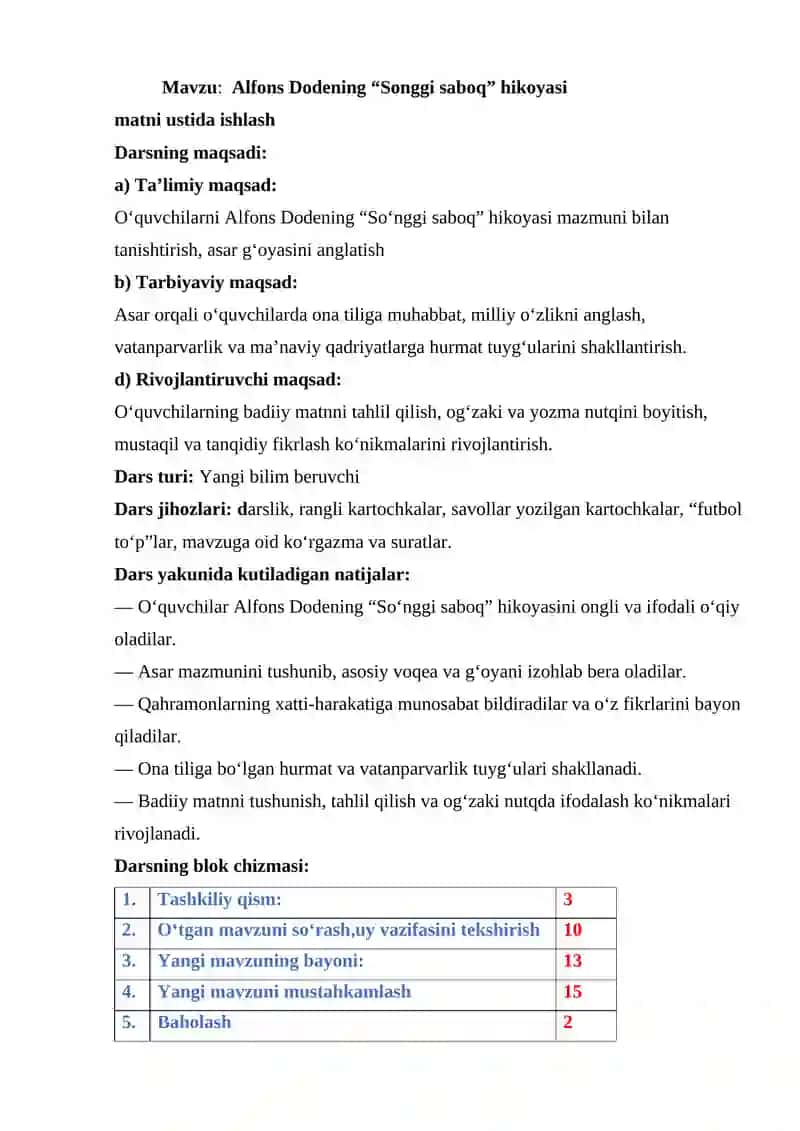 8-sinf yangi adabiyot darsligi asosida Alfons Dode "So'nggi saoq  hikoyasi ochiq dars ishlanmasi, original ish 2