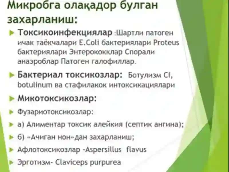 Ovqatdan zaharlanish  va kasallillari 2