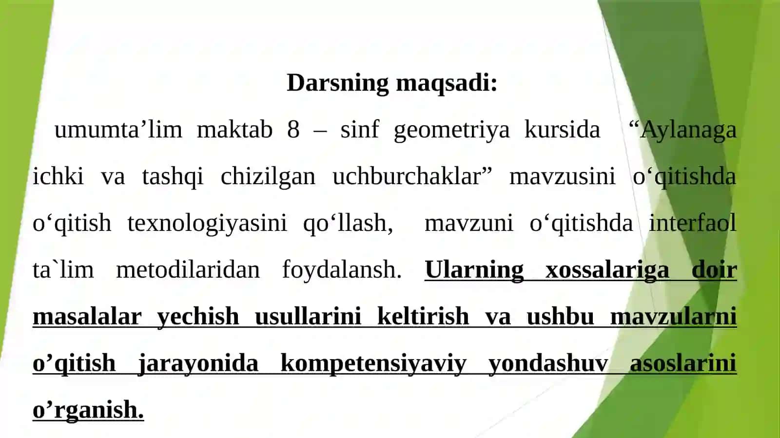 Aylanaga ichki va tashqi chizilgan uchburchaklar 2