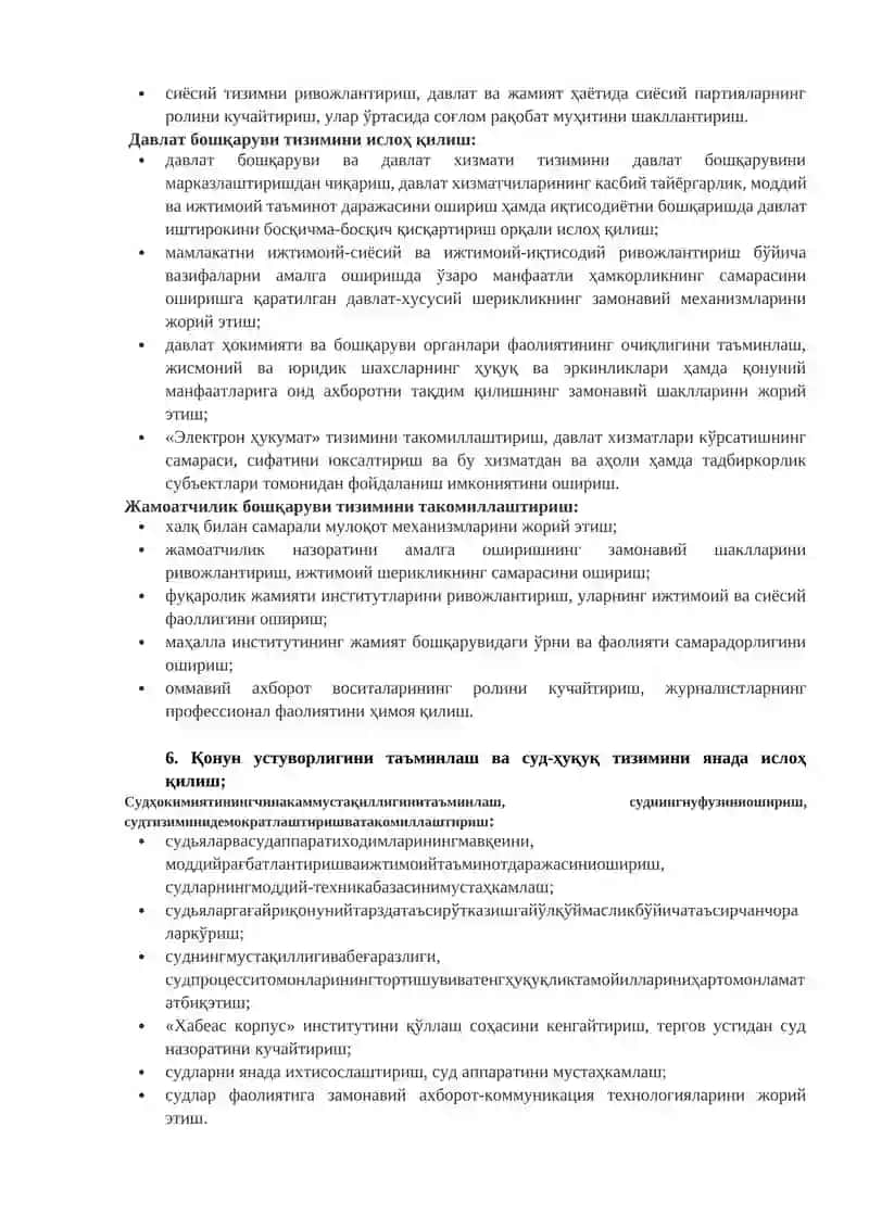 Ўзбекистонинг ривожланиш ҳаракатлар стратегияси – миллий тараққиёт асоси 2
