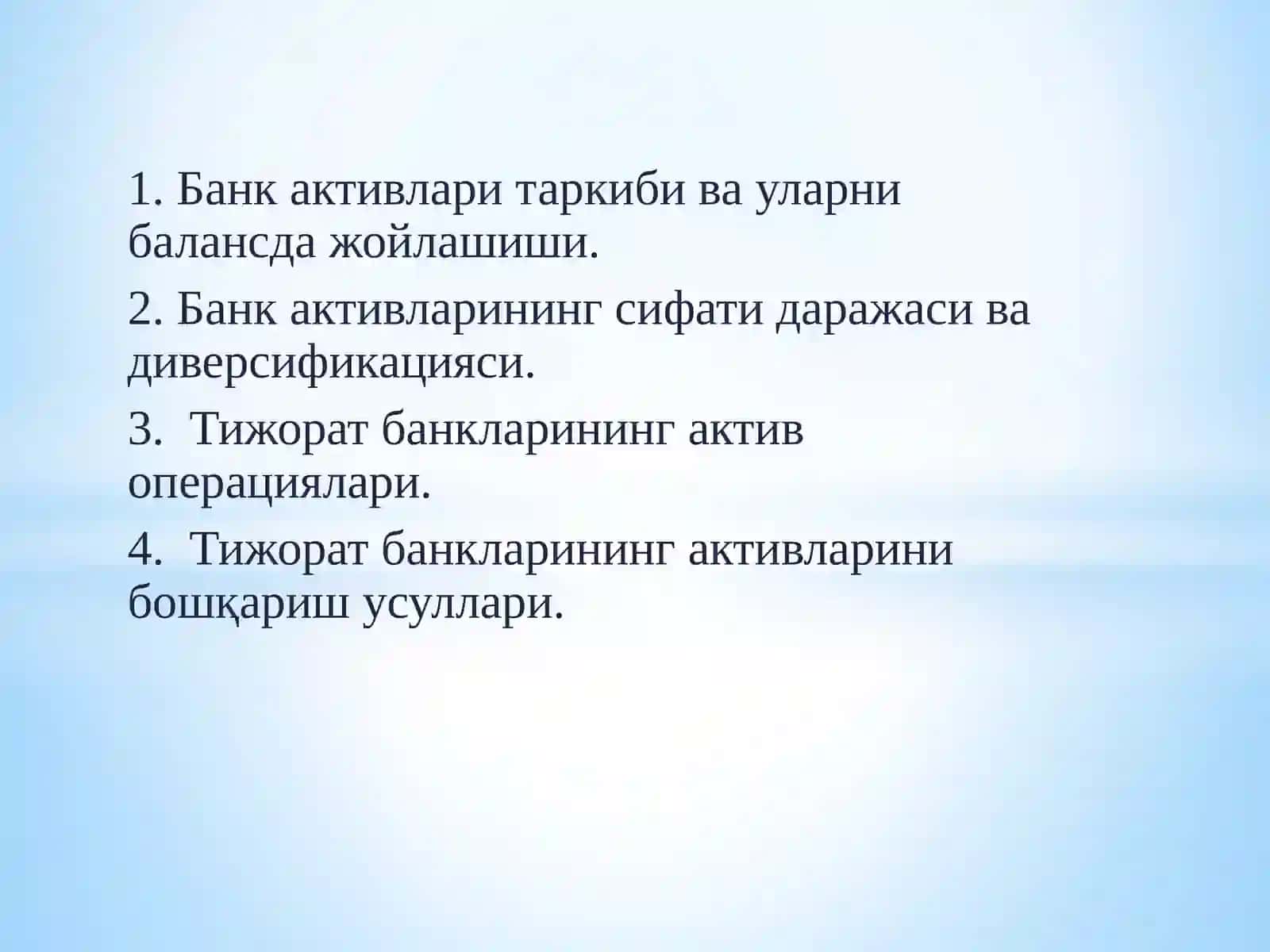 Тижорат банкларининг актив операциялари ва уларнинг таркиби 2