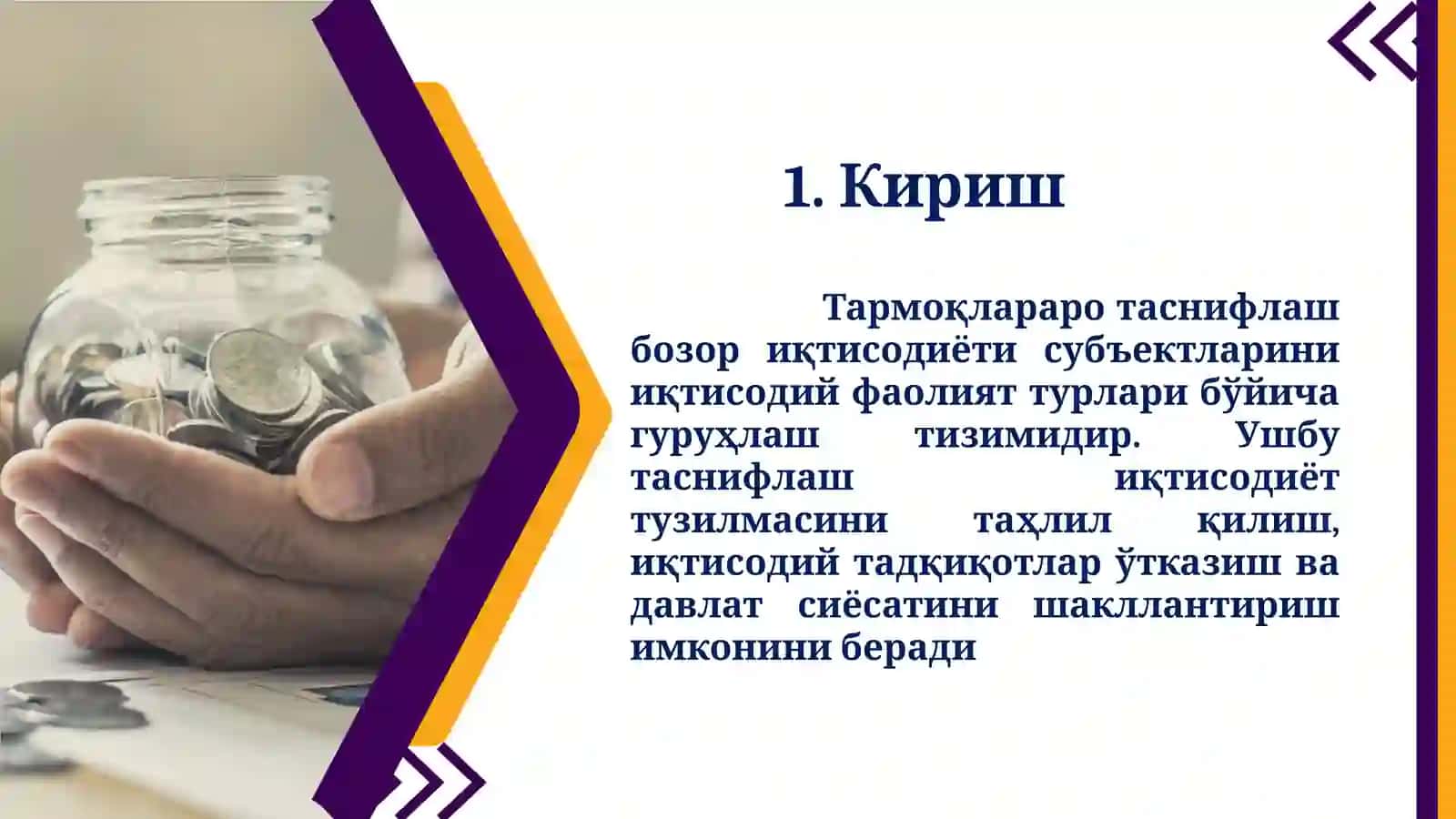 Бозор иқтисодиёти субъектларинининг сектор тармоқ таснифи 2