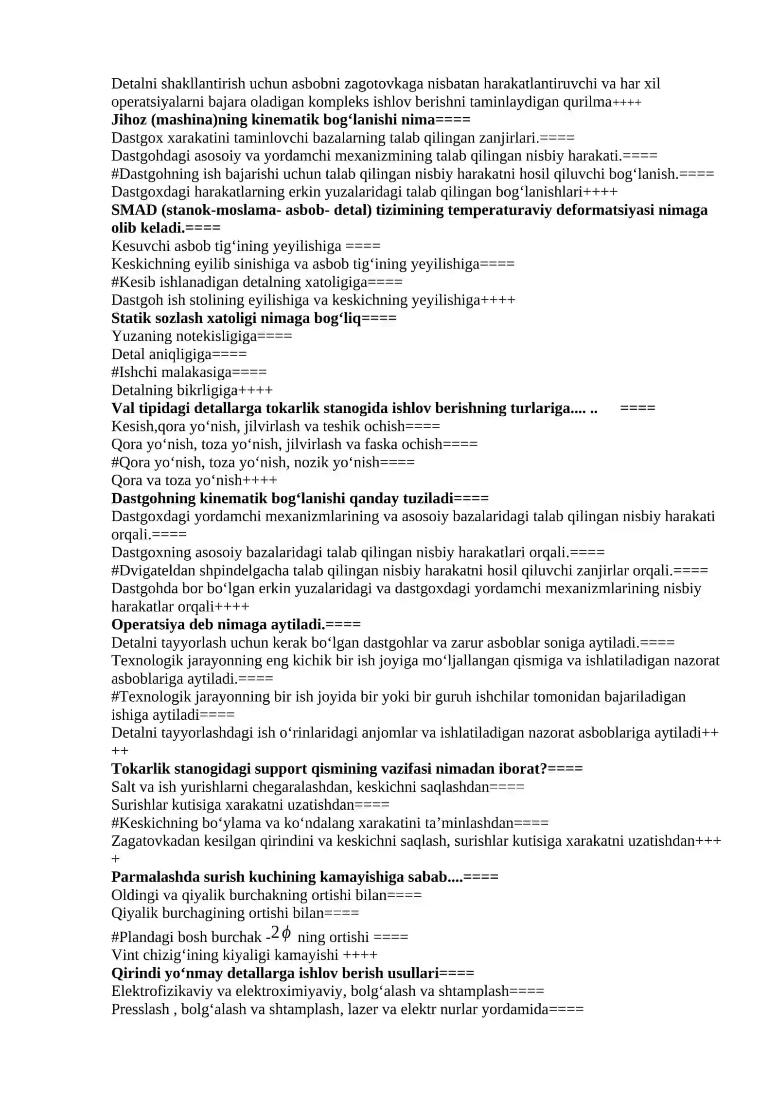 4_kurs_Avtomatlashtirilgan_ishlab_chiqarishning_texnologik_asoslariari fanidan test savollari 2