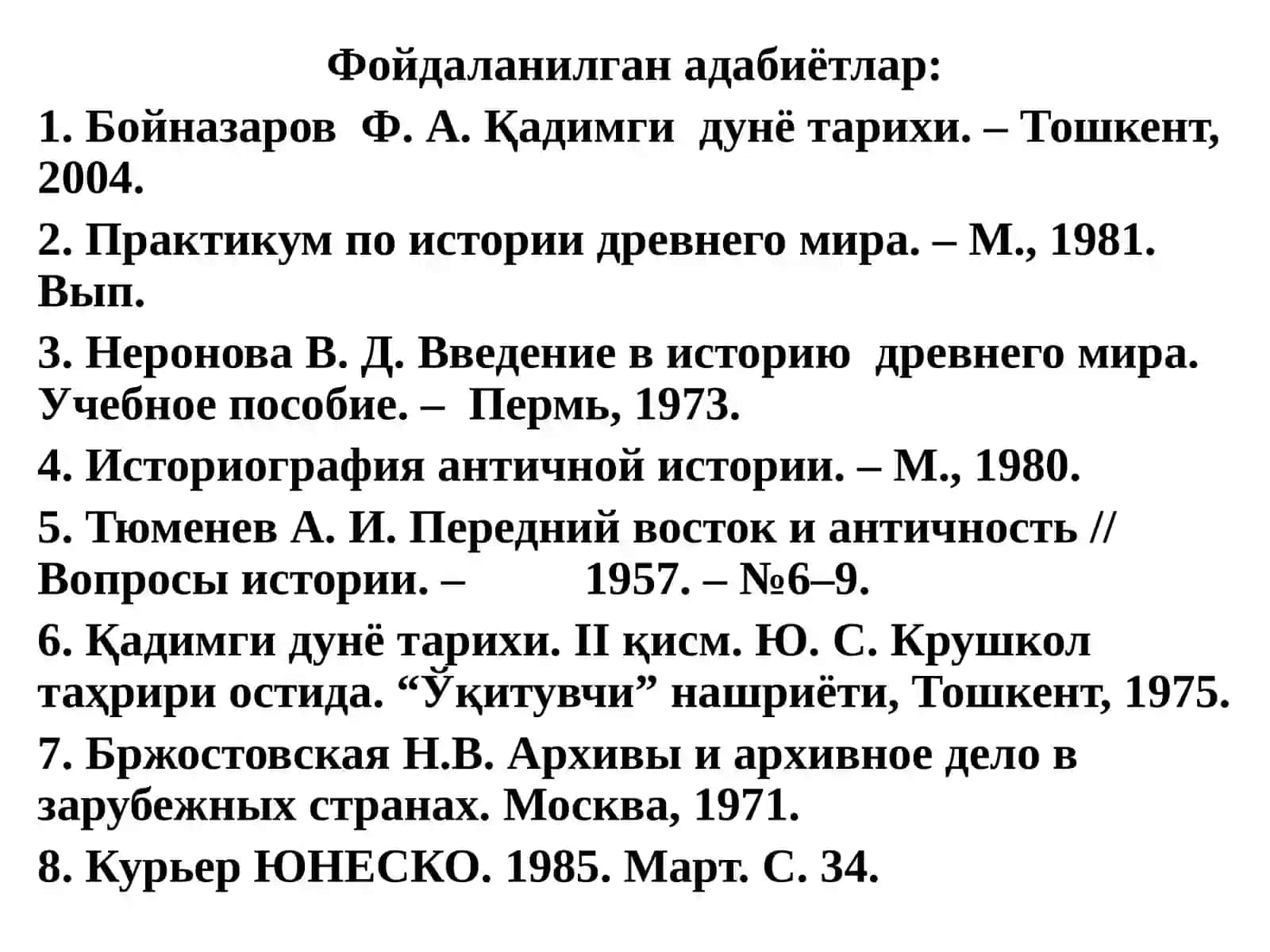 13-mavzu: Ilk o`rta asrlarda G’arbiy Yevropada arxiv ishi 2