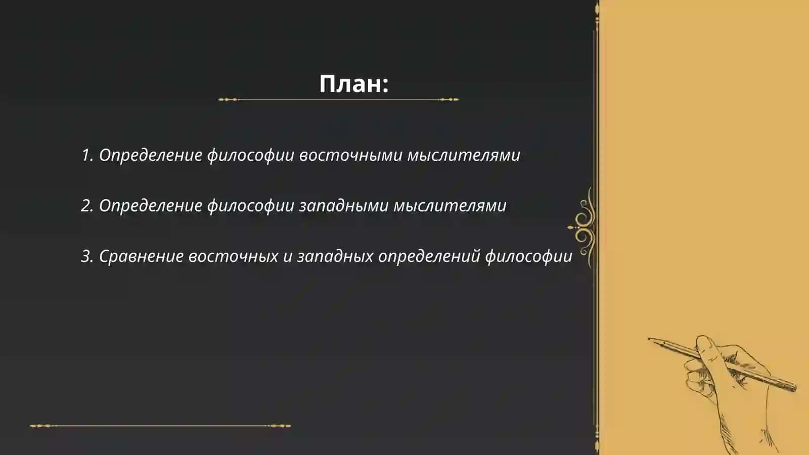 А.Фитрат "Две категории несчастных людей" 2