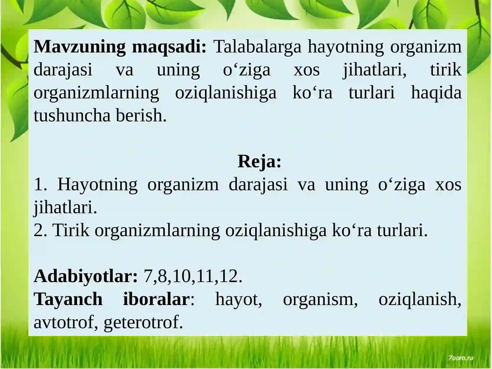 HAYOTNING ORGANIZM DARAJASI VA UNING O‘ZIGA XOS JIHATLARI. TIRIK ORGANIZMLARNING OZIQLANISHIGA KO‘RA TURLARI 2
