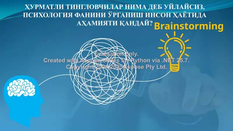Psixologiya fanining inson hayotidagi ahamiyati (Brainstorming) 2