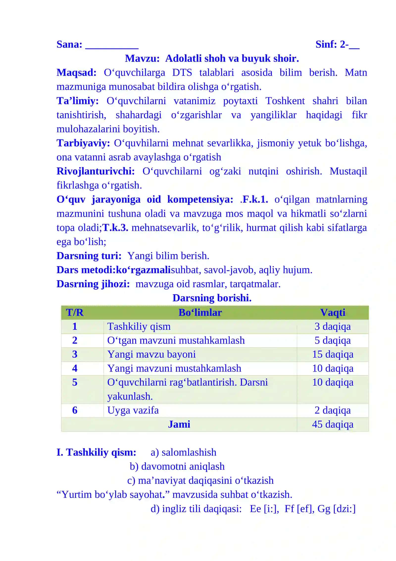 2-sinf O'qish fanidan Adolatli shoh va buyuk shoir dars ishlanma 3-chorak 2