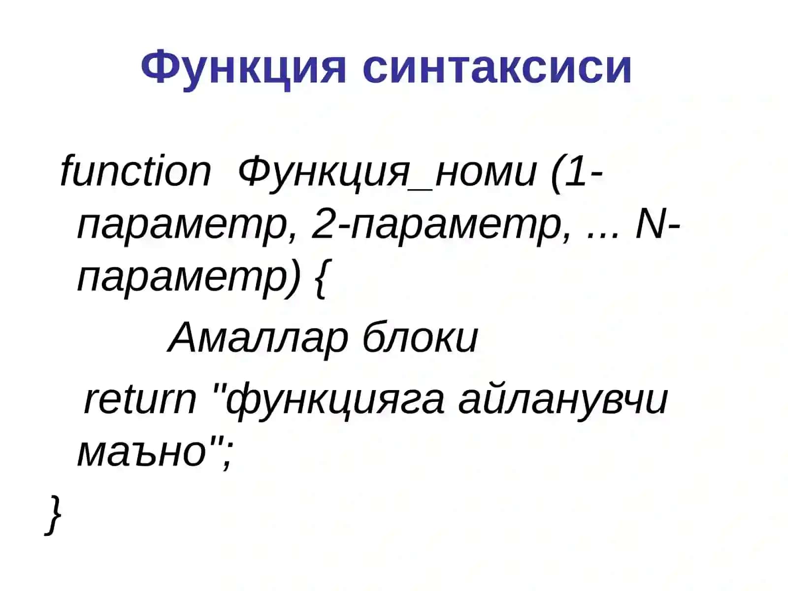 Функциялар. Класслар ва объектлар. Хатоликлар билан ишлаш. PHP-функциялар 2