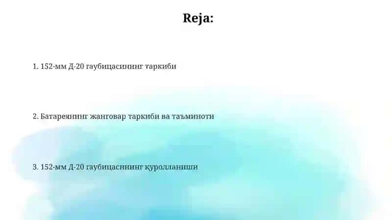 152-мм Д-20 гаубицасининг таркиби 2