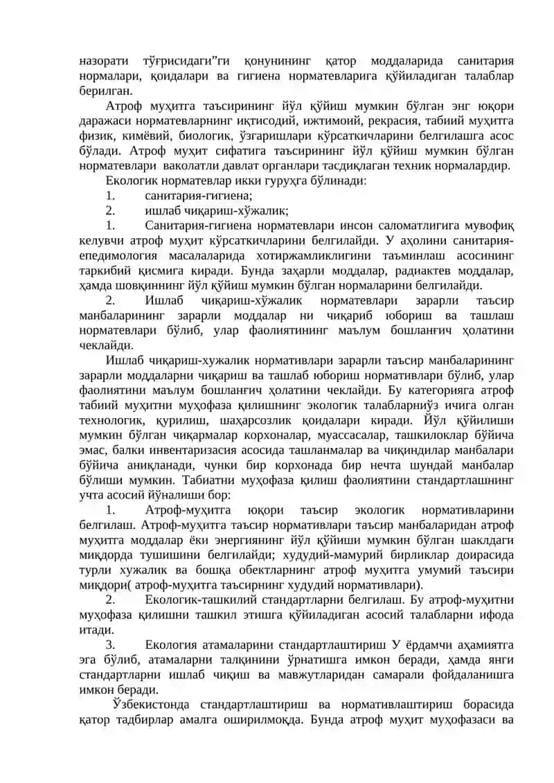 Давлатнинг табиий ресурслардан фойдаланиш жараёнларини тартибга солиш 2
