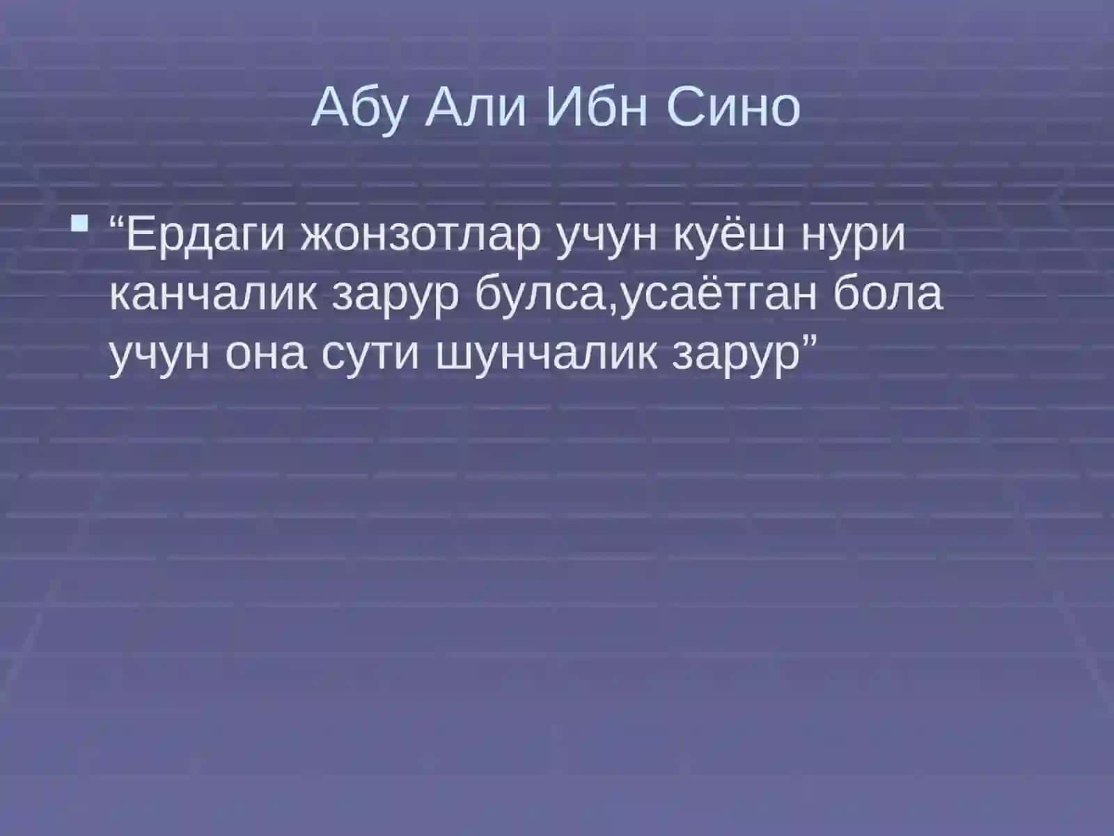 Кукрак сути билан боқиш 2