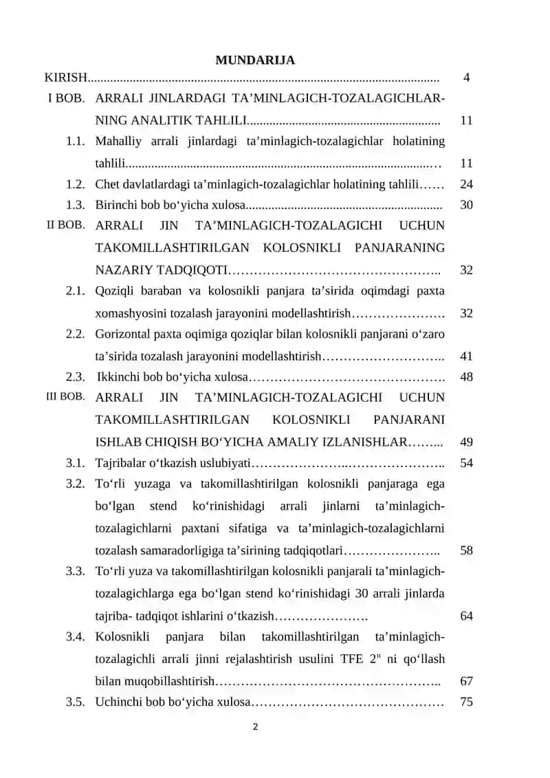 Arrali jinni tozalash samaradorligini oshirish maqsadida ta’minlagichning takomillashtirilgan mundarija 2